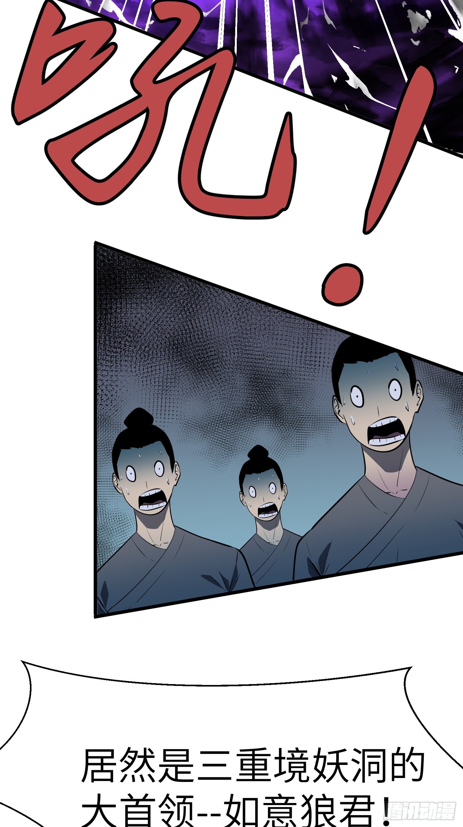 第8话 拜师真香13