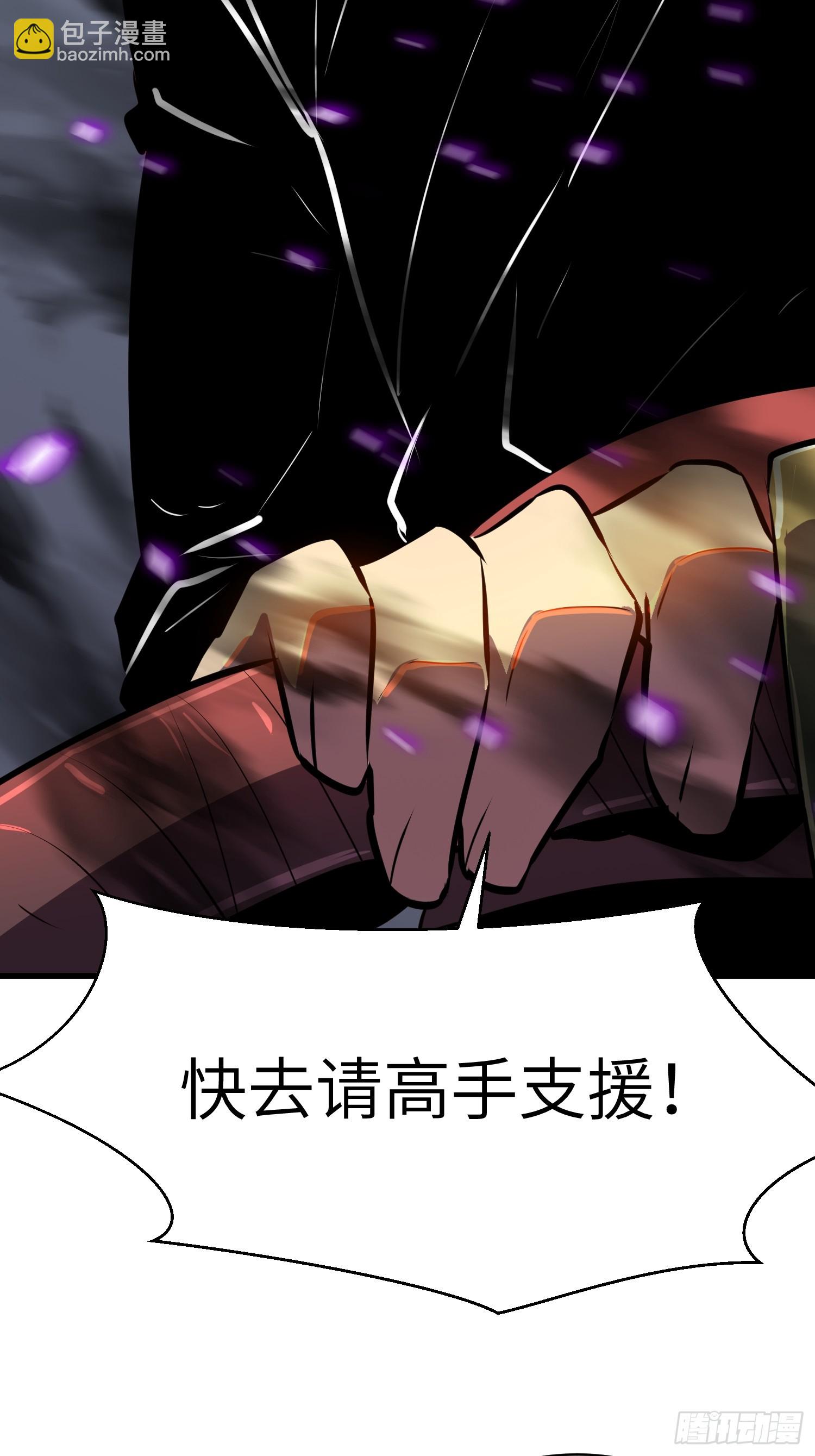 第8话 拜师真香15