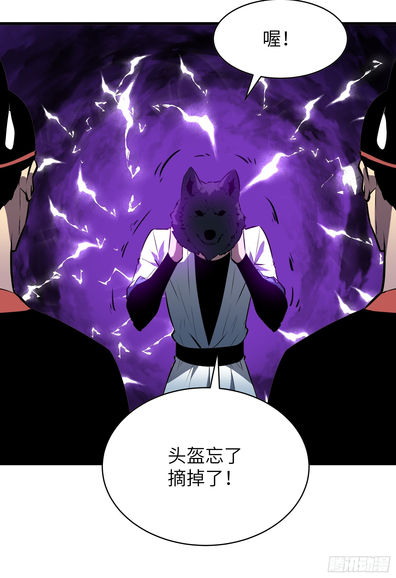 第8话 拜师真香16
