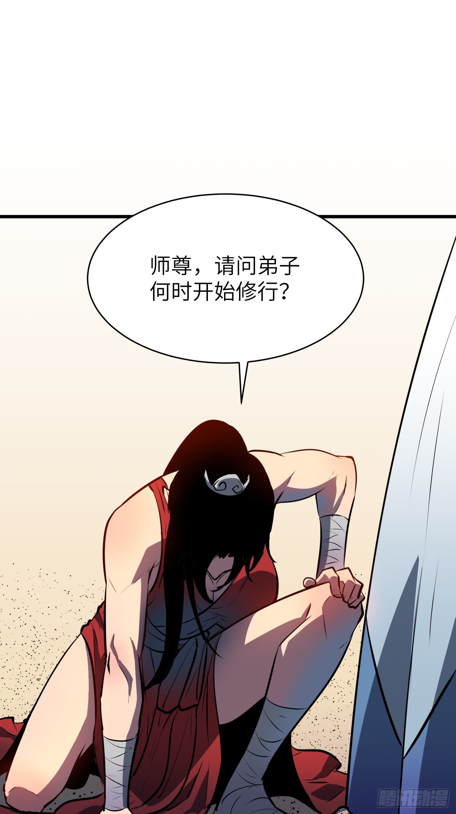 第8话 拜师真香18