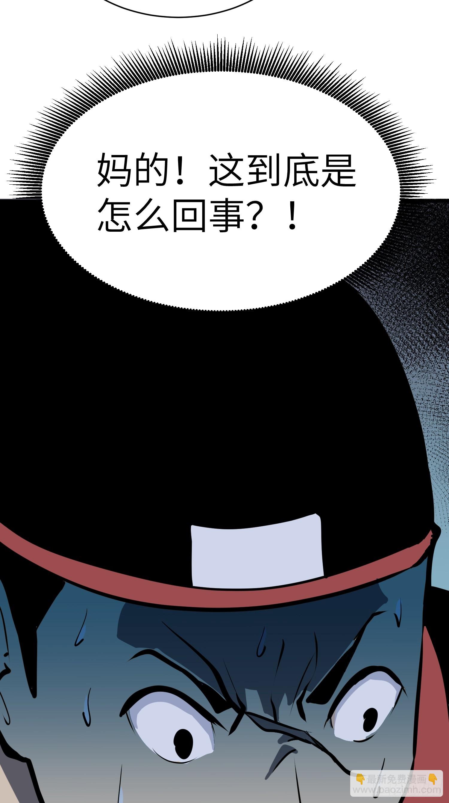 第8话 拜师真香20