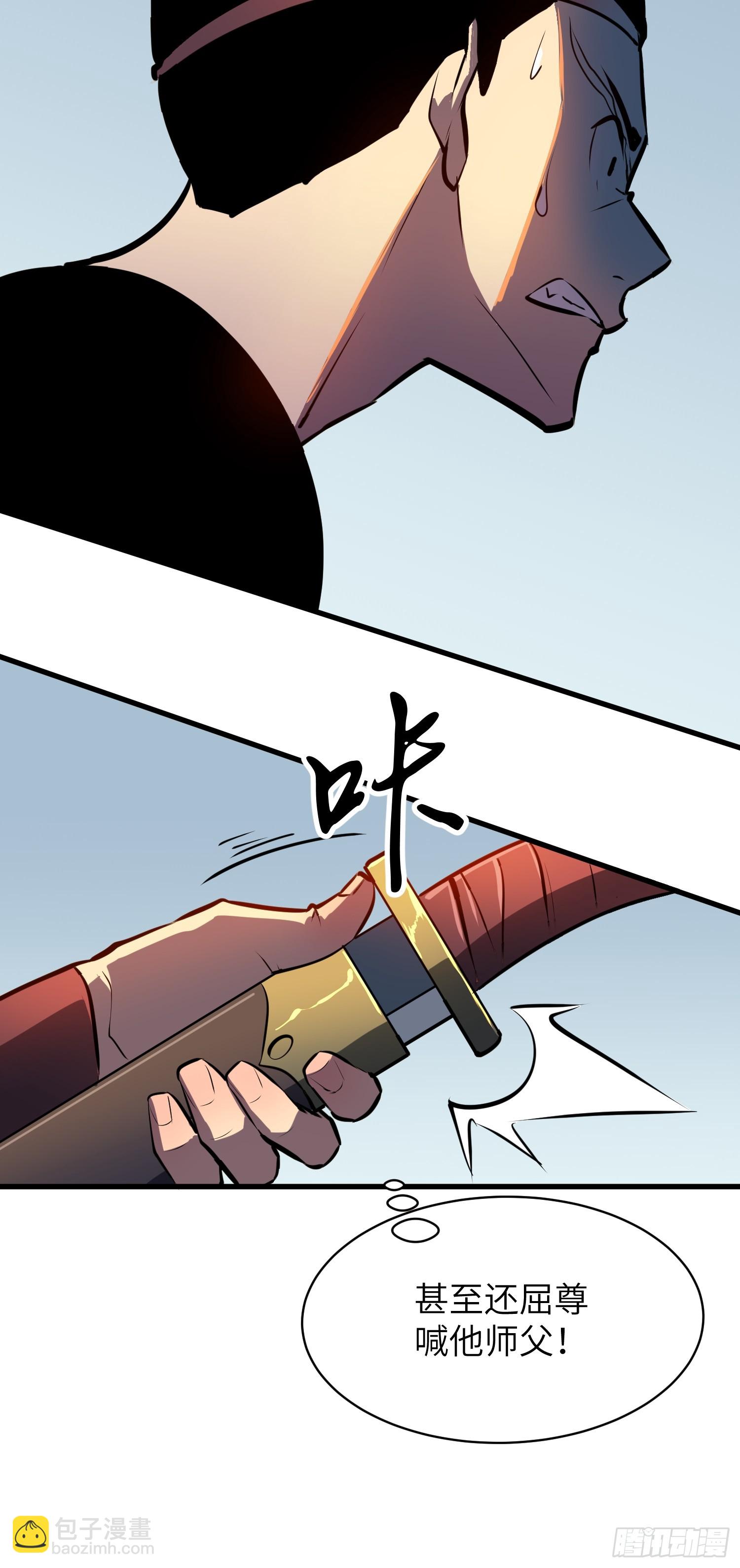 第8话 拜师真香22