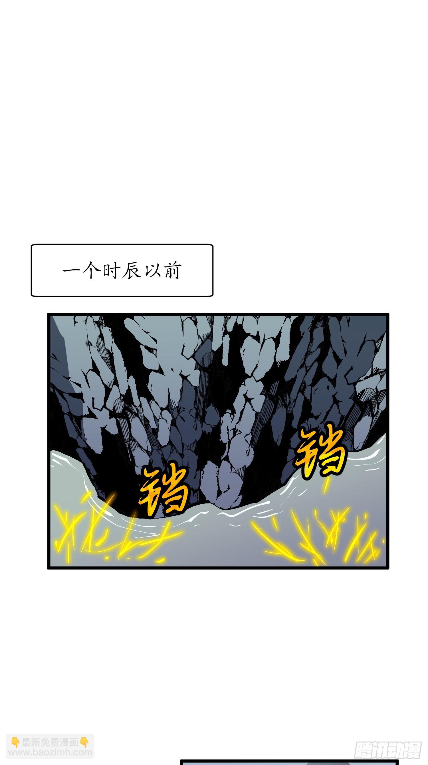 第8话 拜师真香24