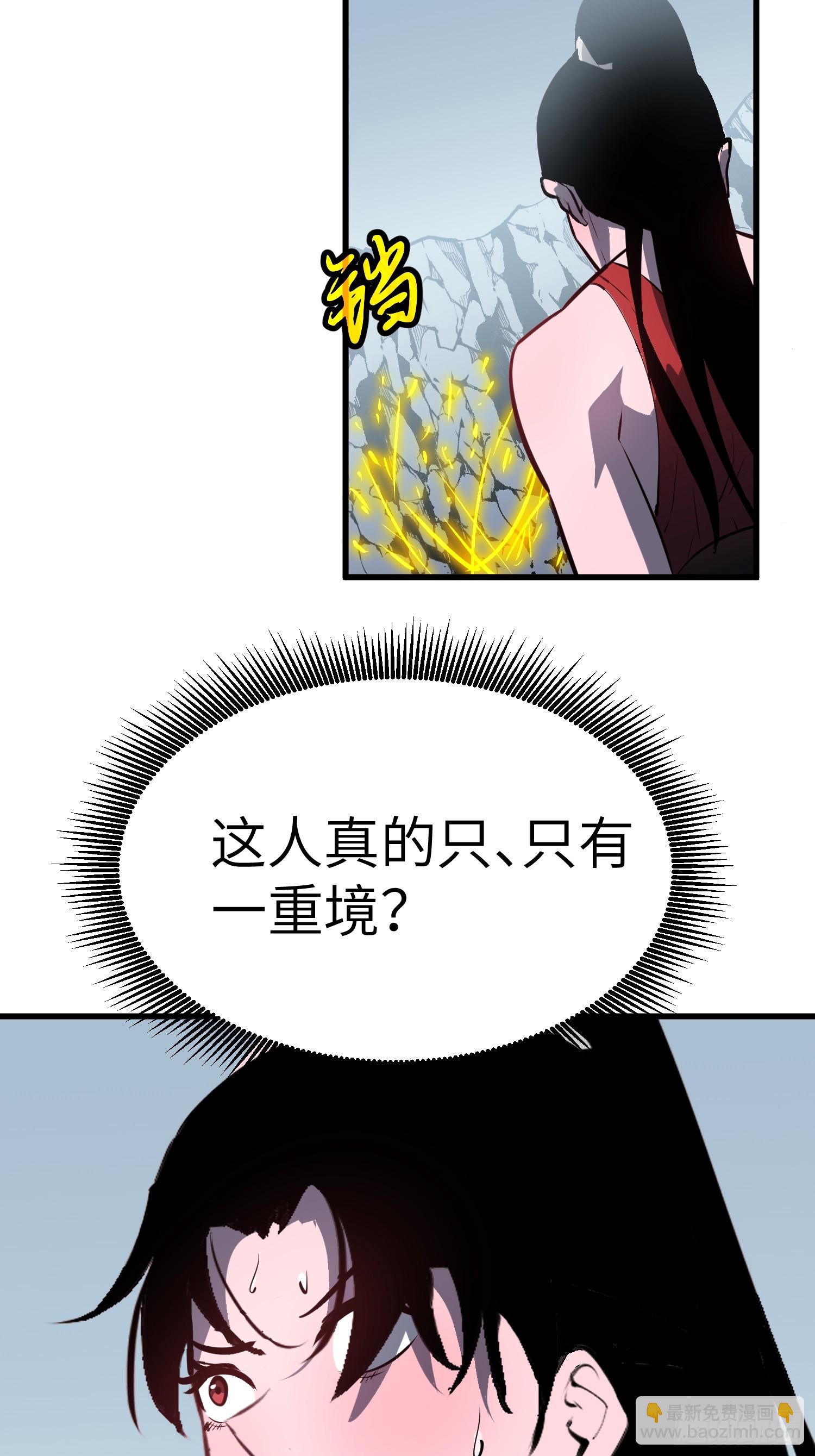 第8话 拜师真香25