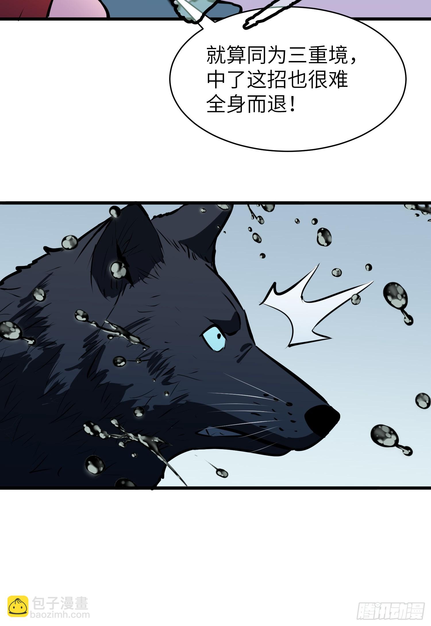 第8话 拜师真香34
