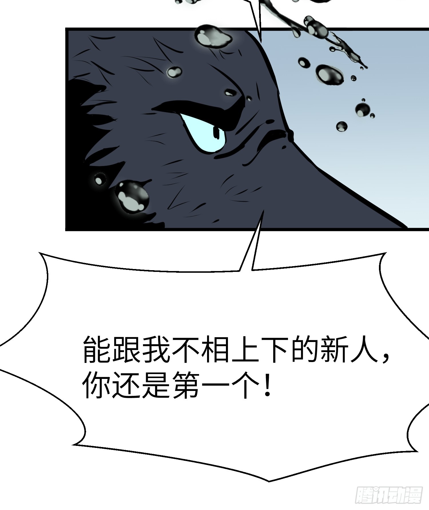 第8话 拜师真香41