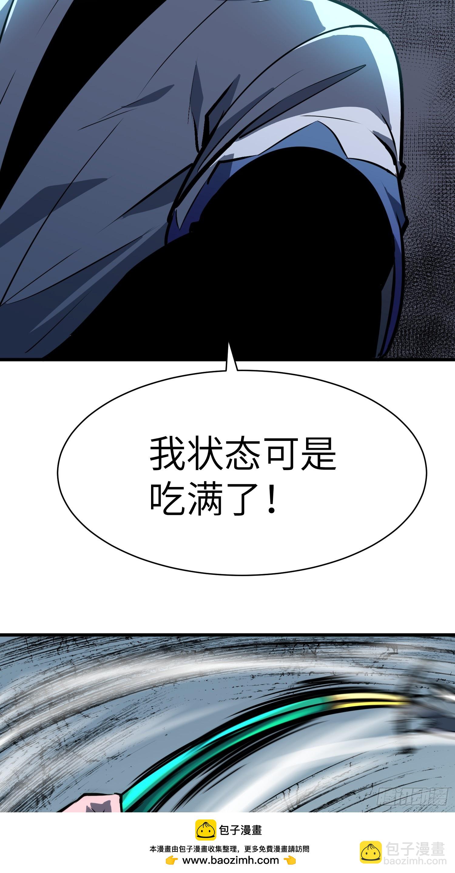第8话 拜师真香53