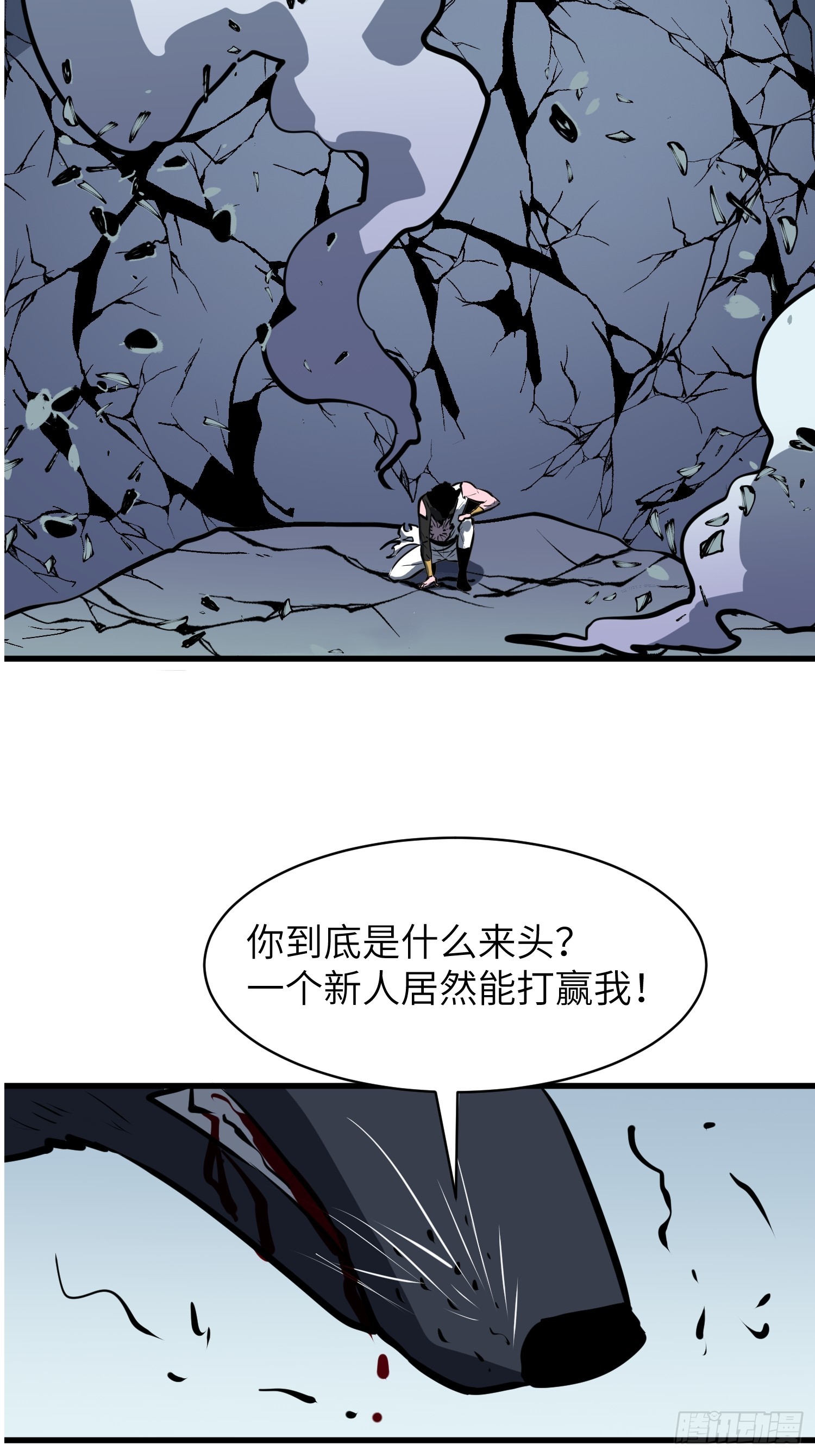 第8话 拜师真香62
