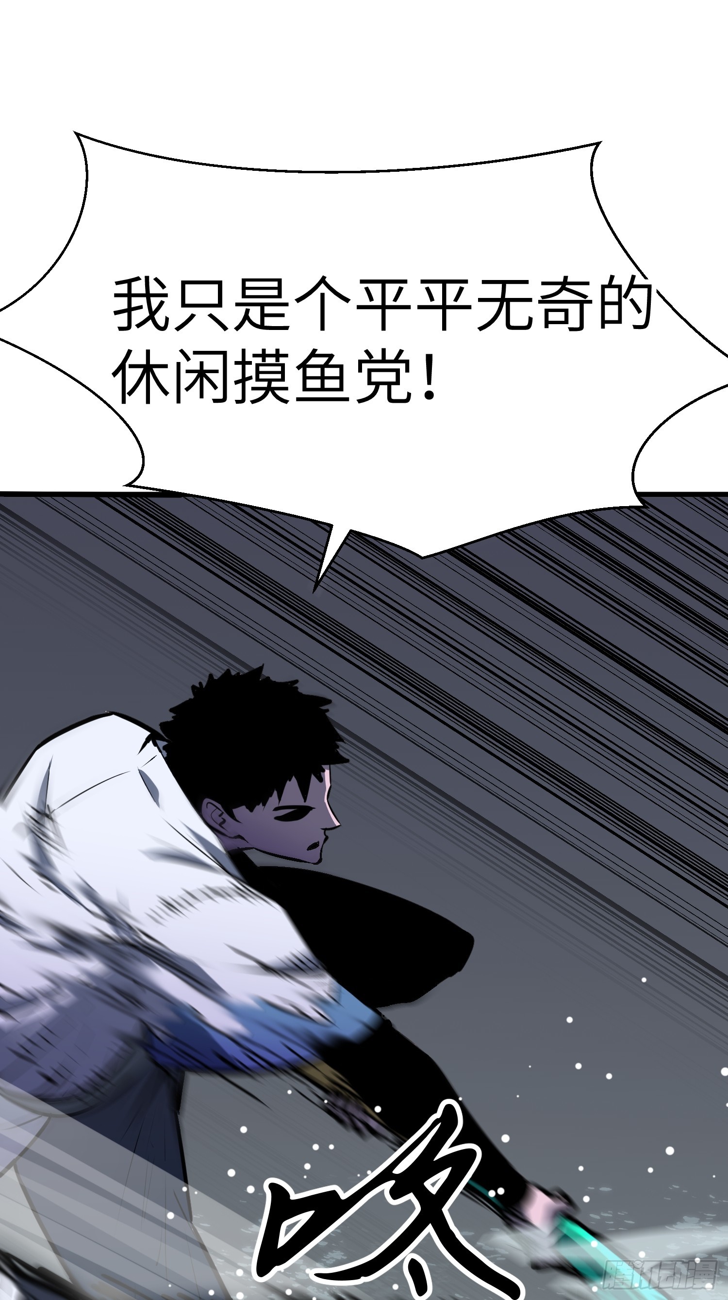 第8话 拜师真香63