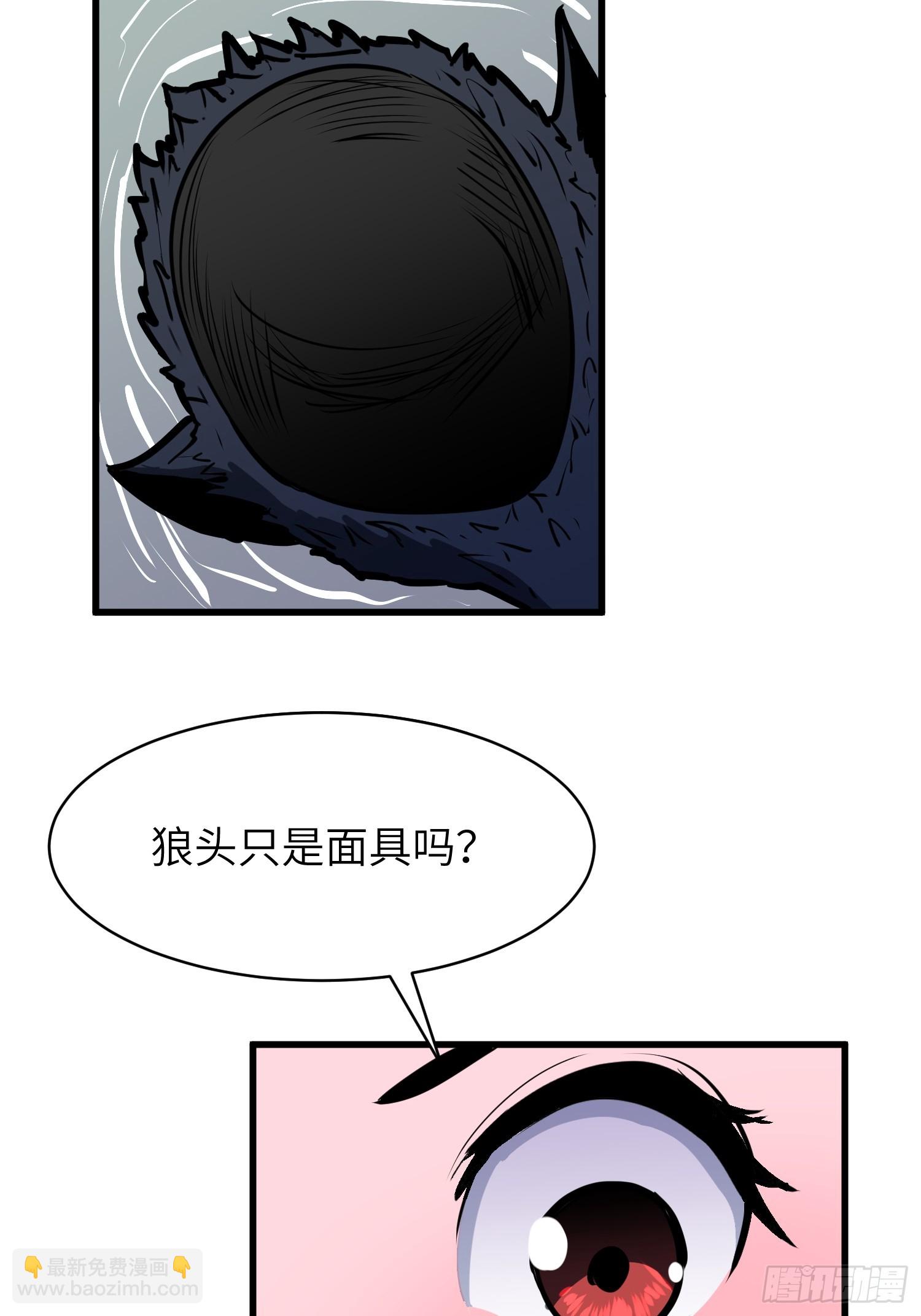 第8话 拜师真香66
