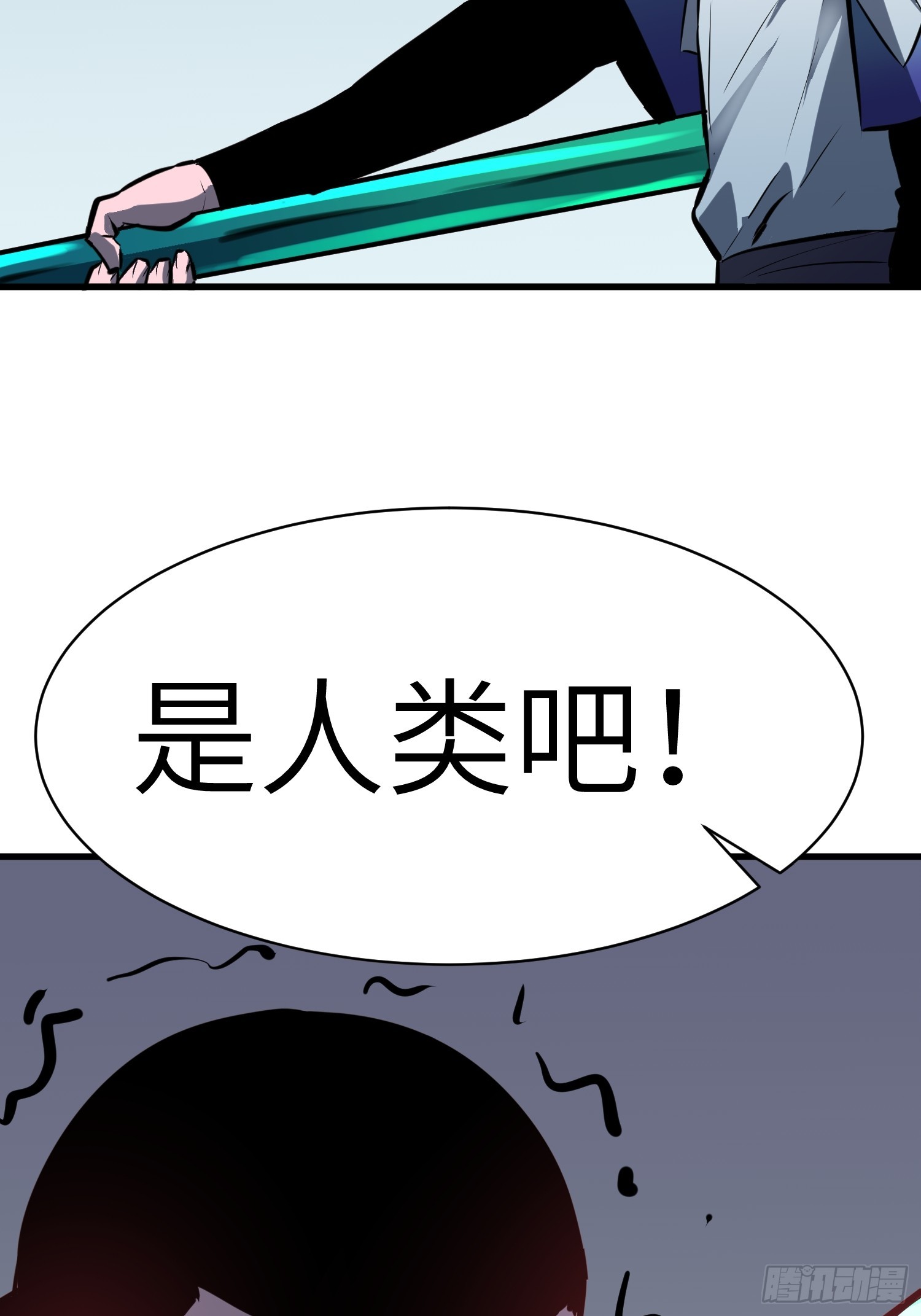 第8话 拜师真香68