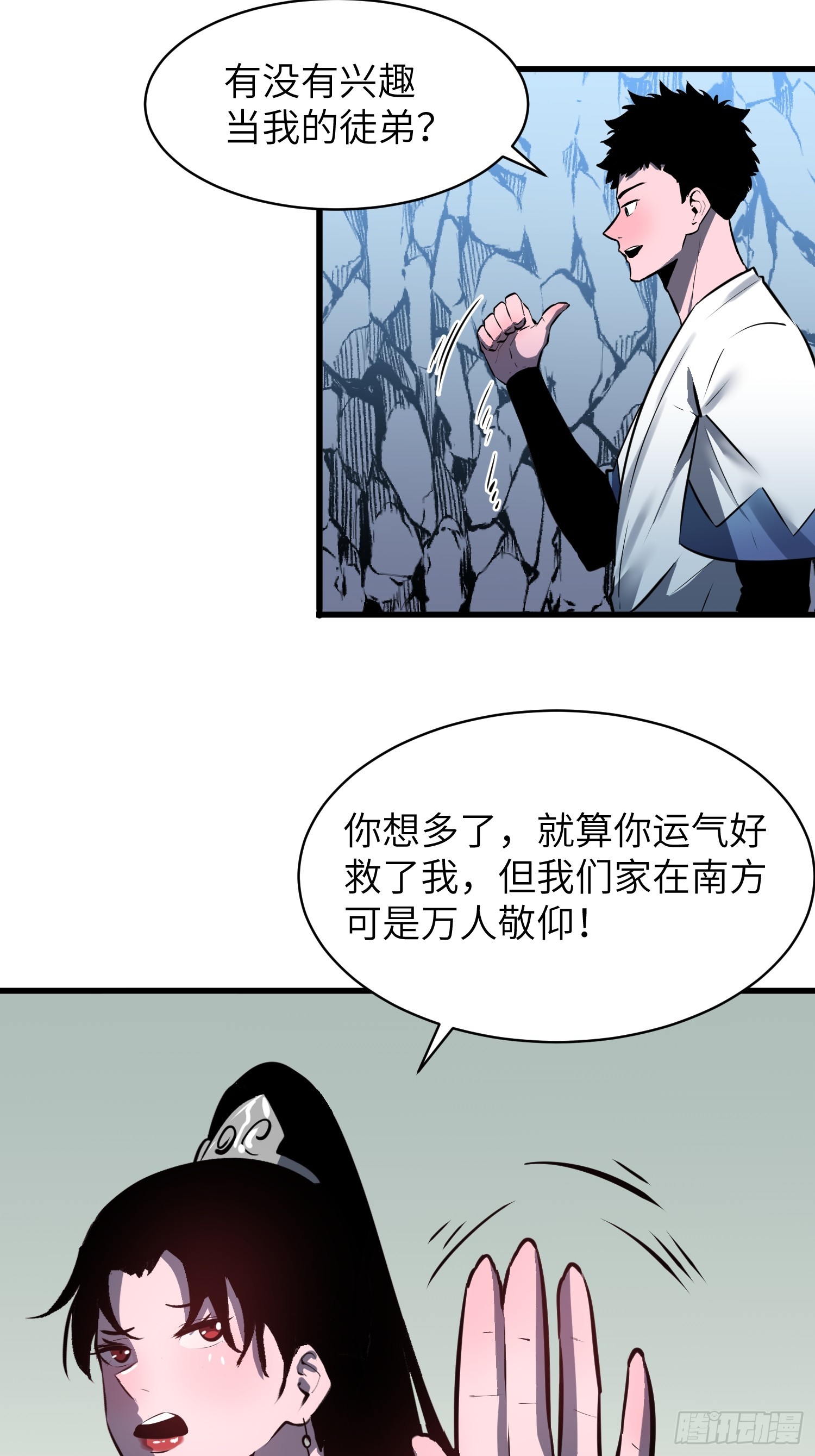 第9话 动摇的心21