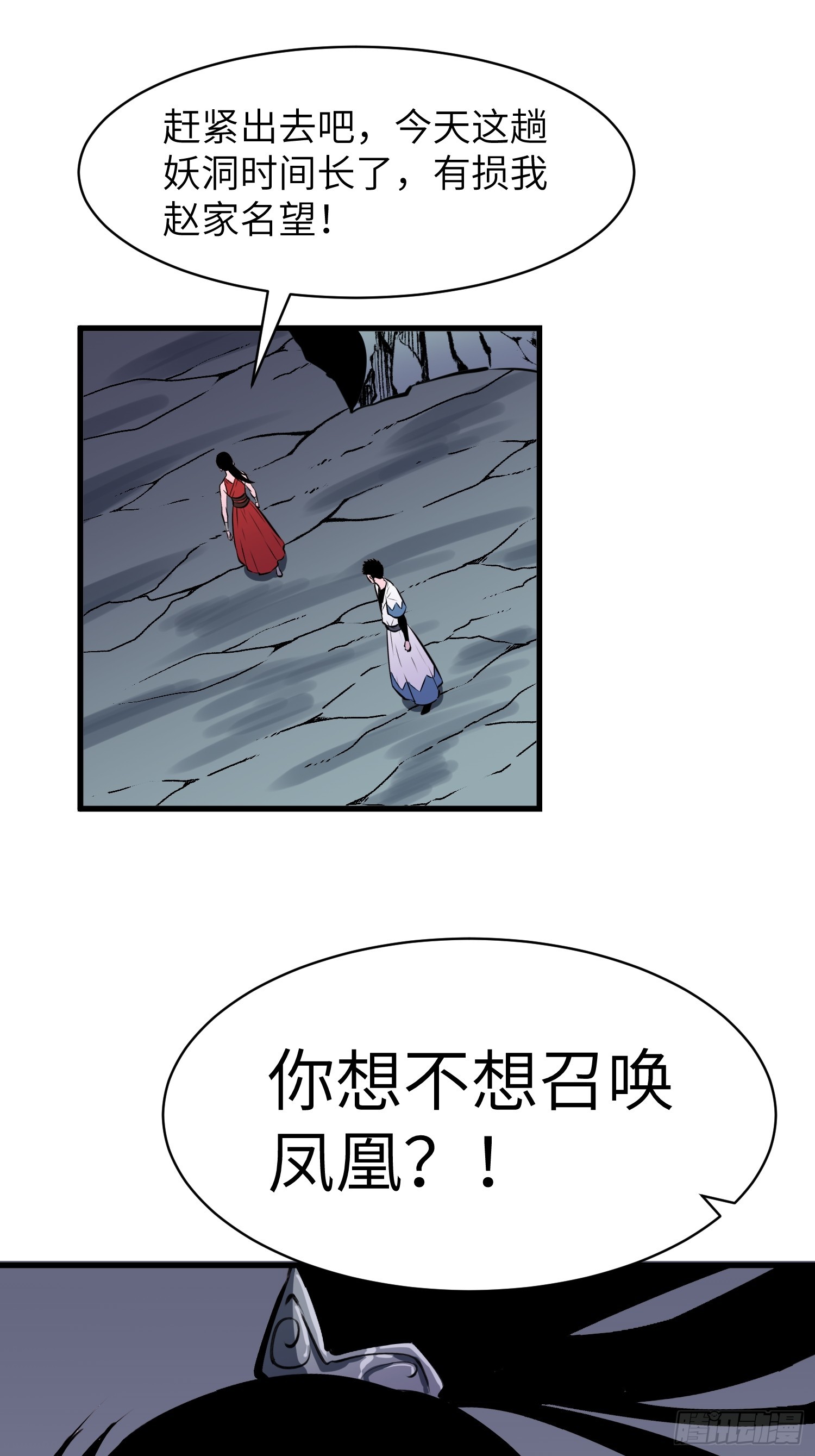 第9话 动摇的心23