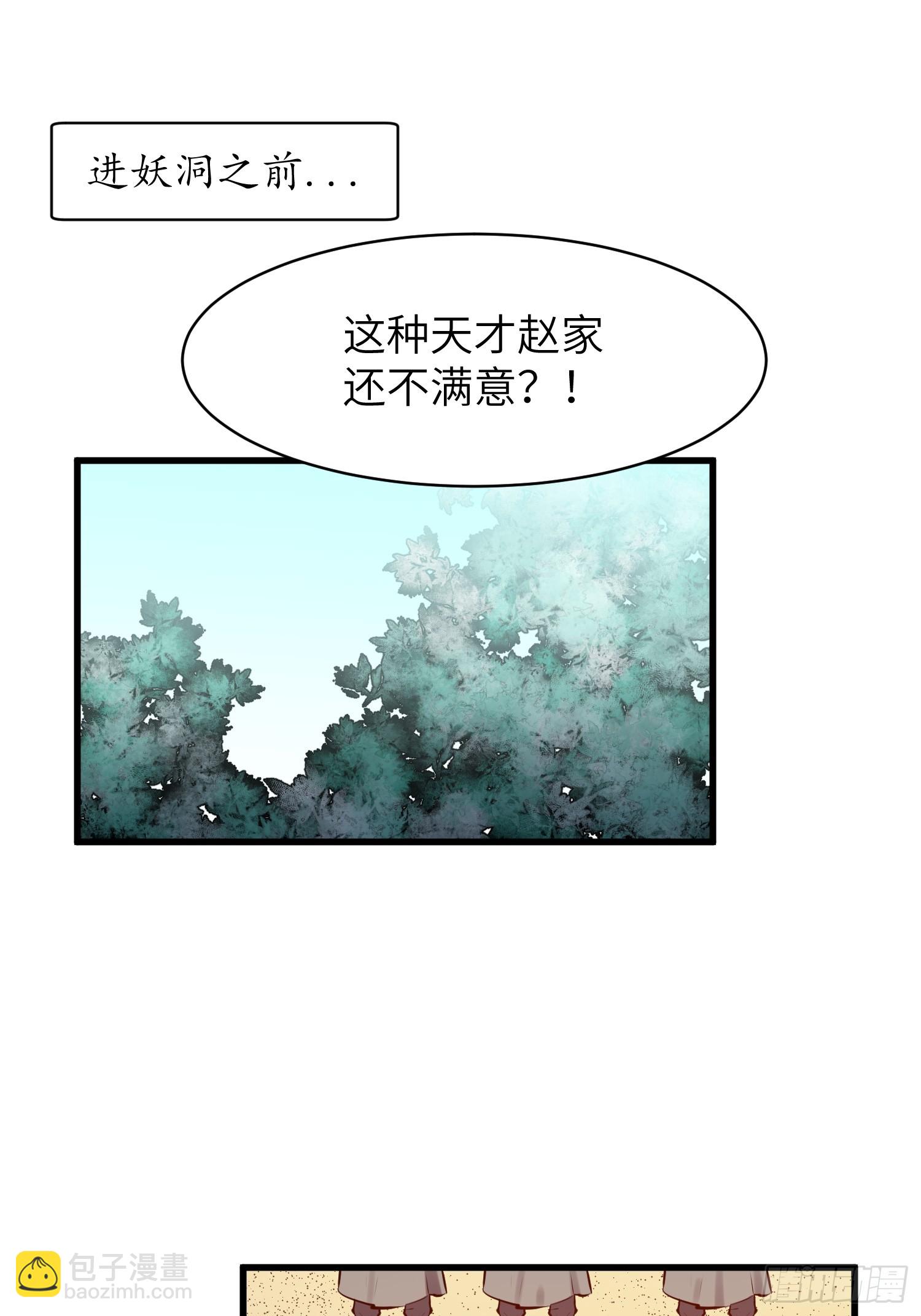 第9话 动摇的心25