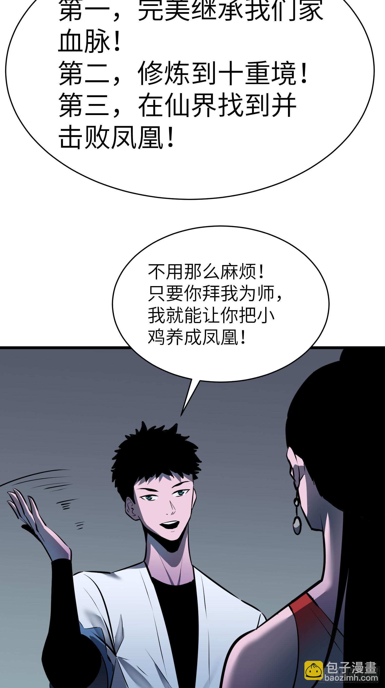 第9话 动摇的心31