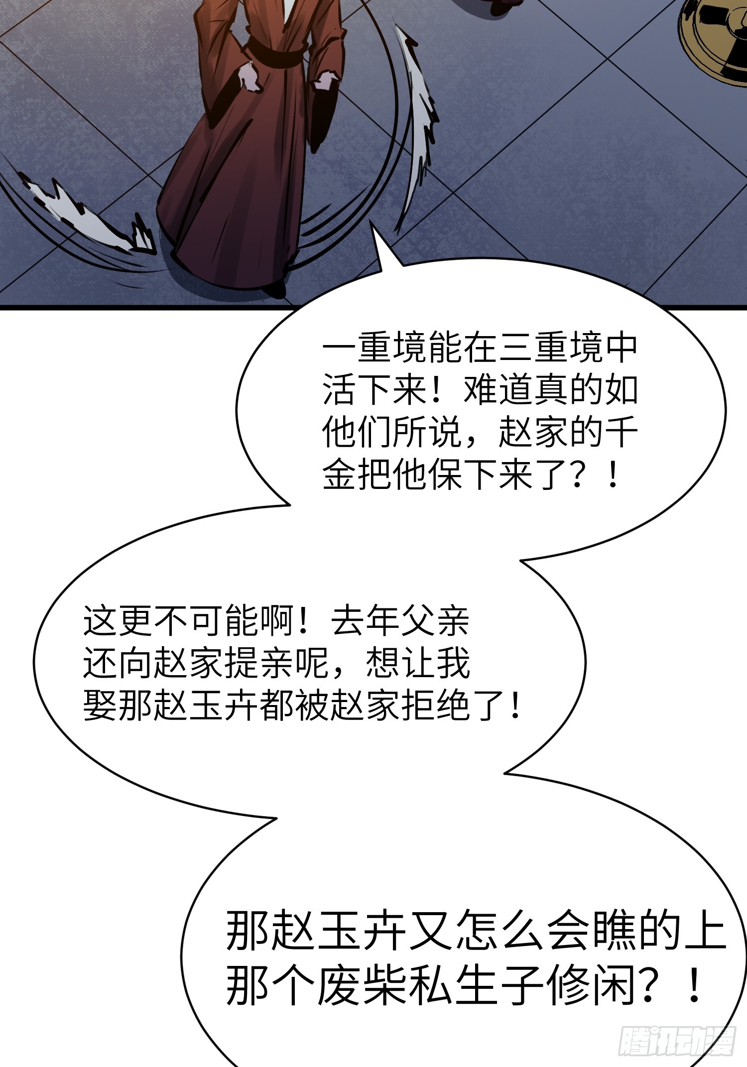 第9话 动摇的心42