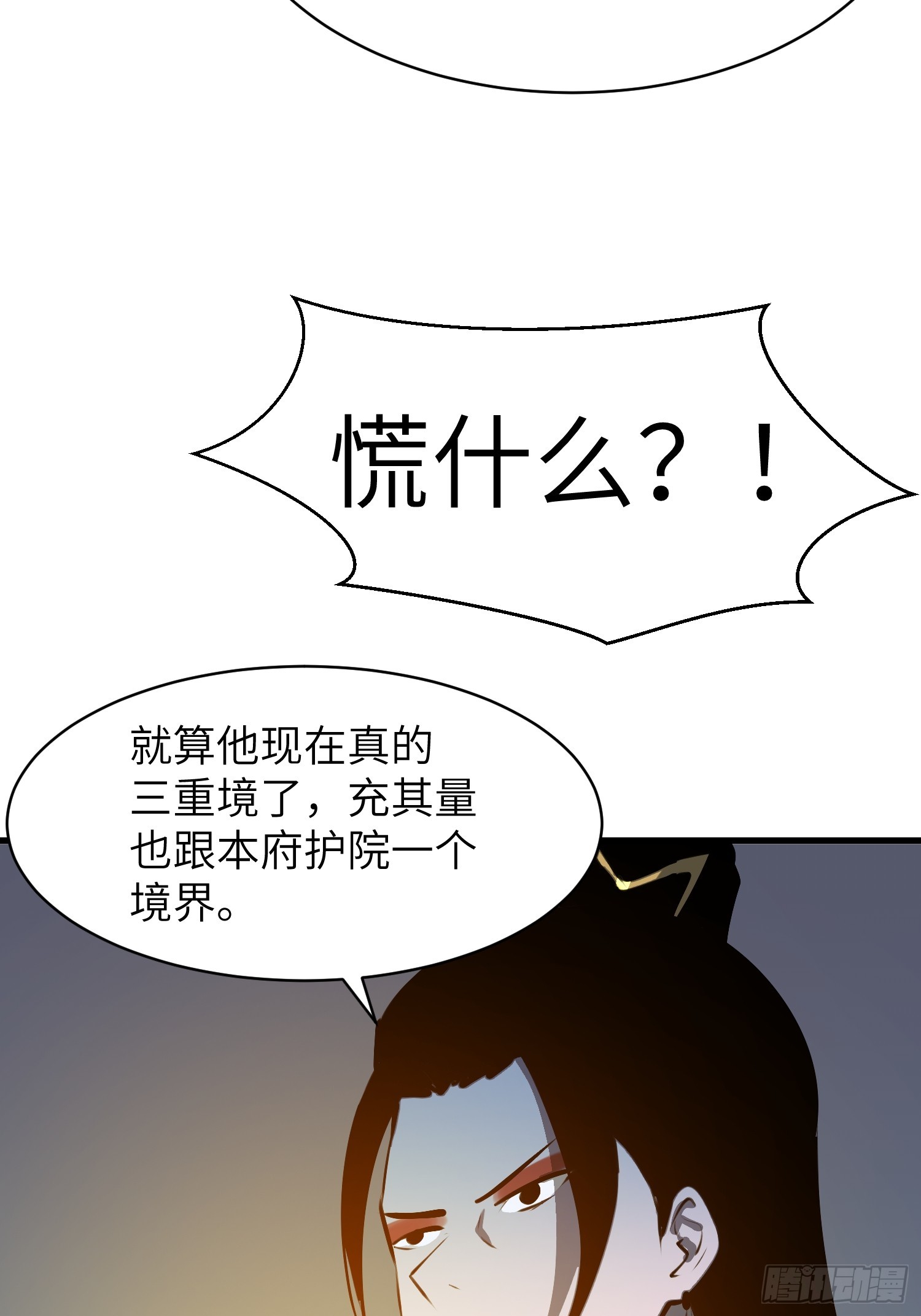 第9话 动摇的心43