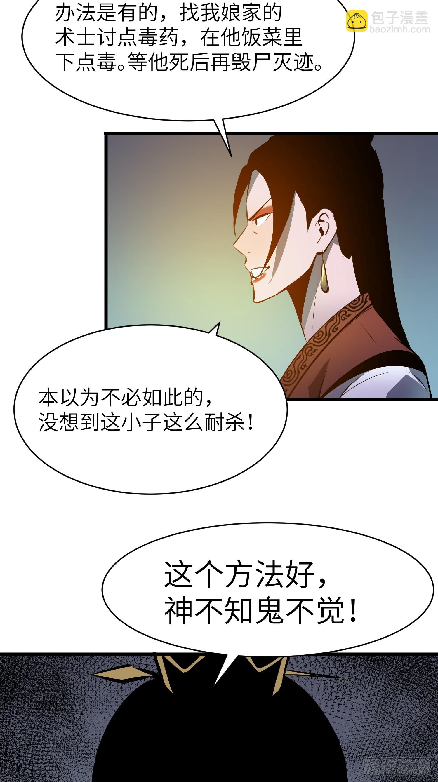 第9话 动摇的心50
