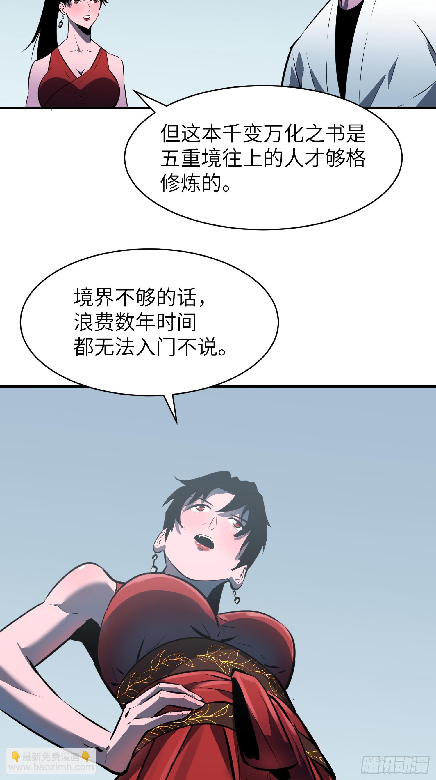 第9话 动摇的心6