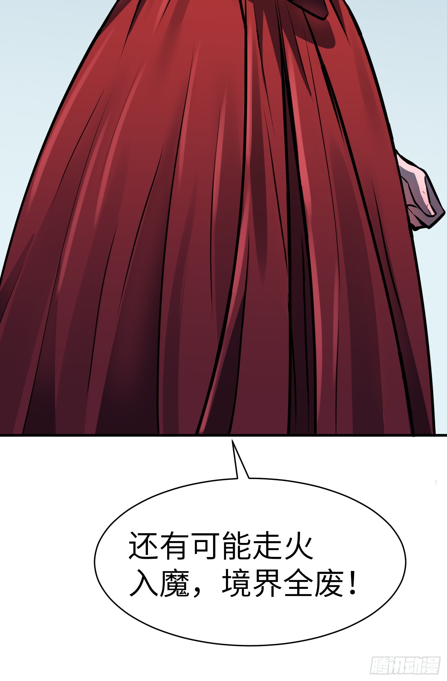 第9话 动摇的心7