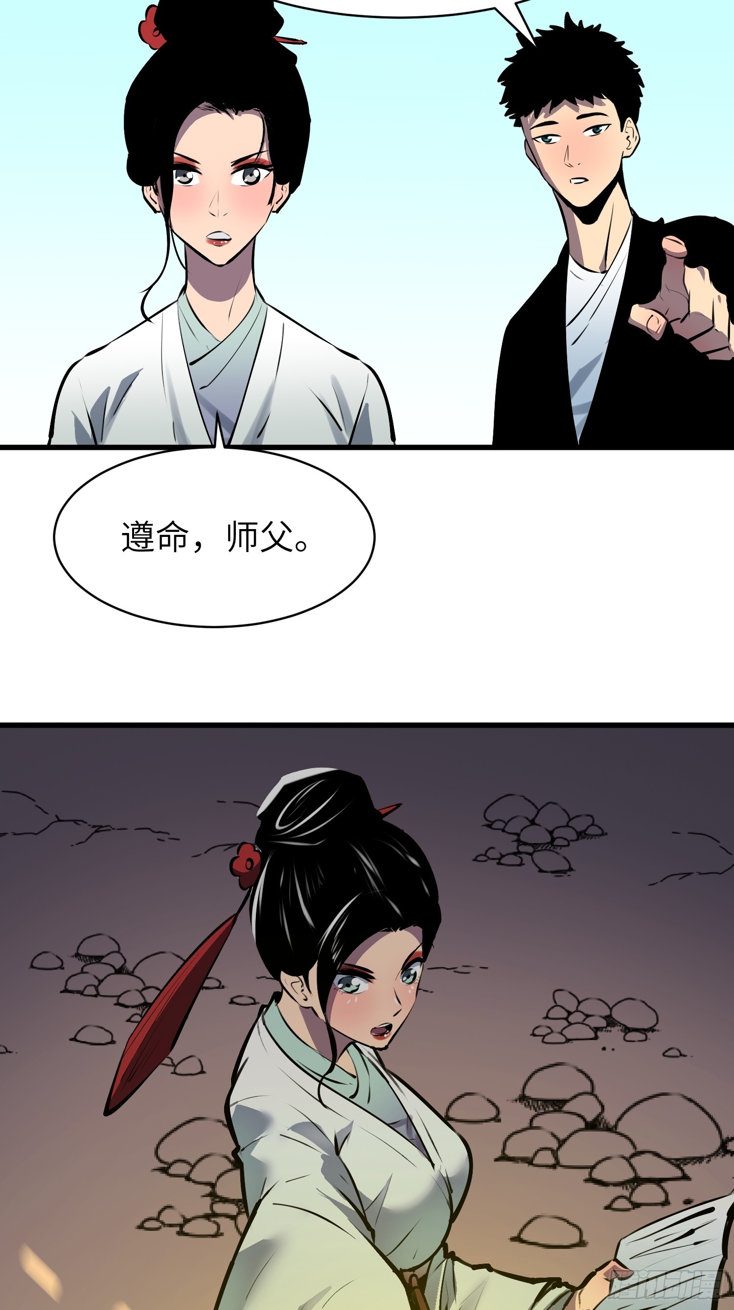 第10话 妖僧24