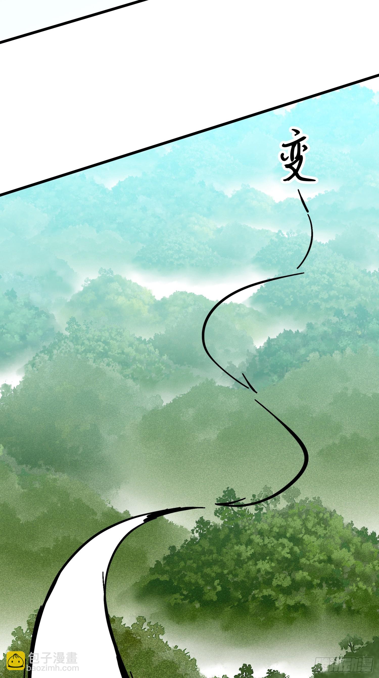 第10话 妖僧9