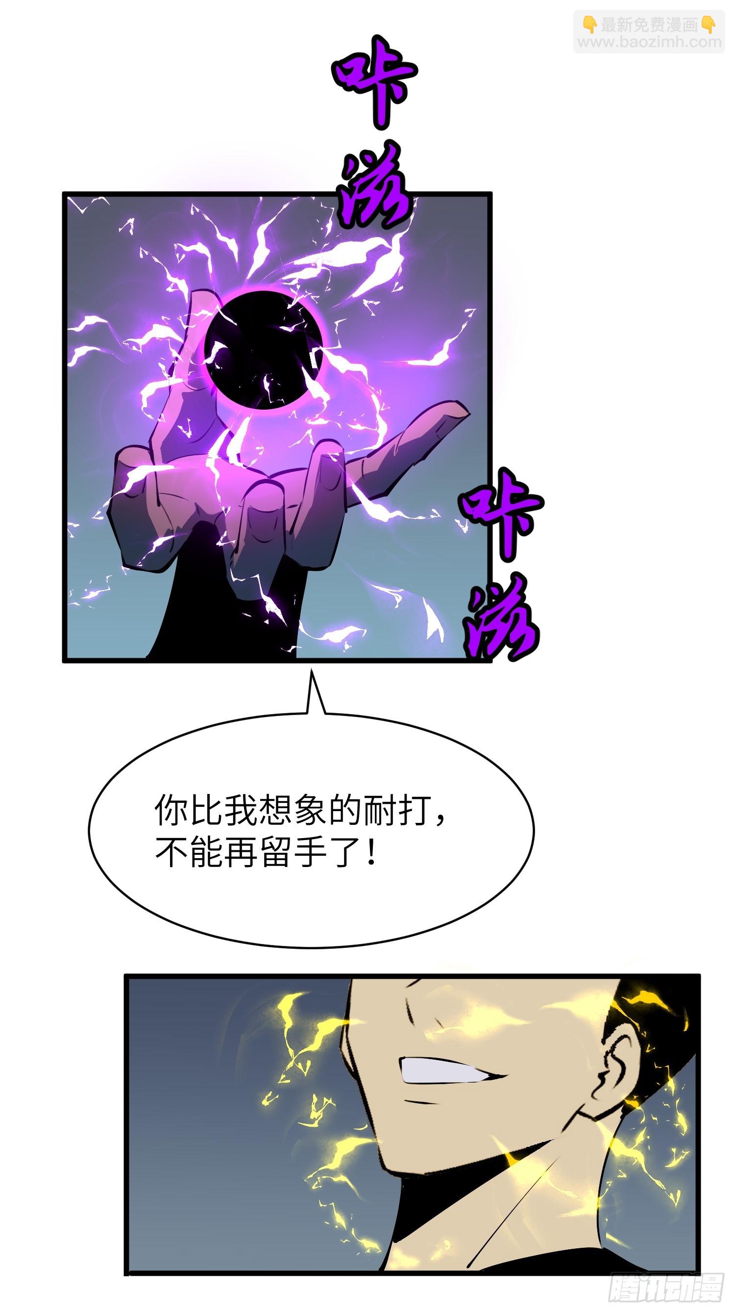 第11话 激战妖僧一38