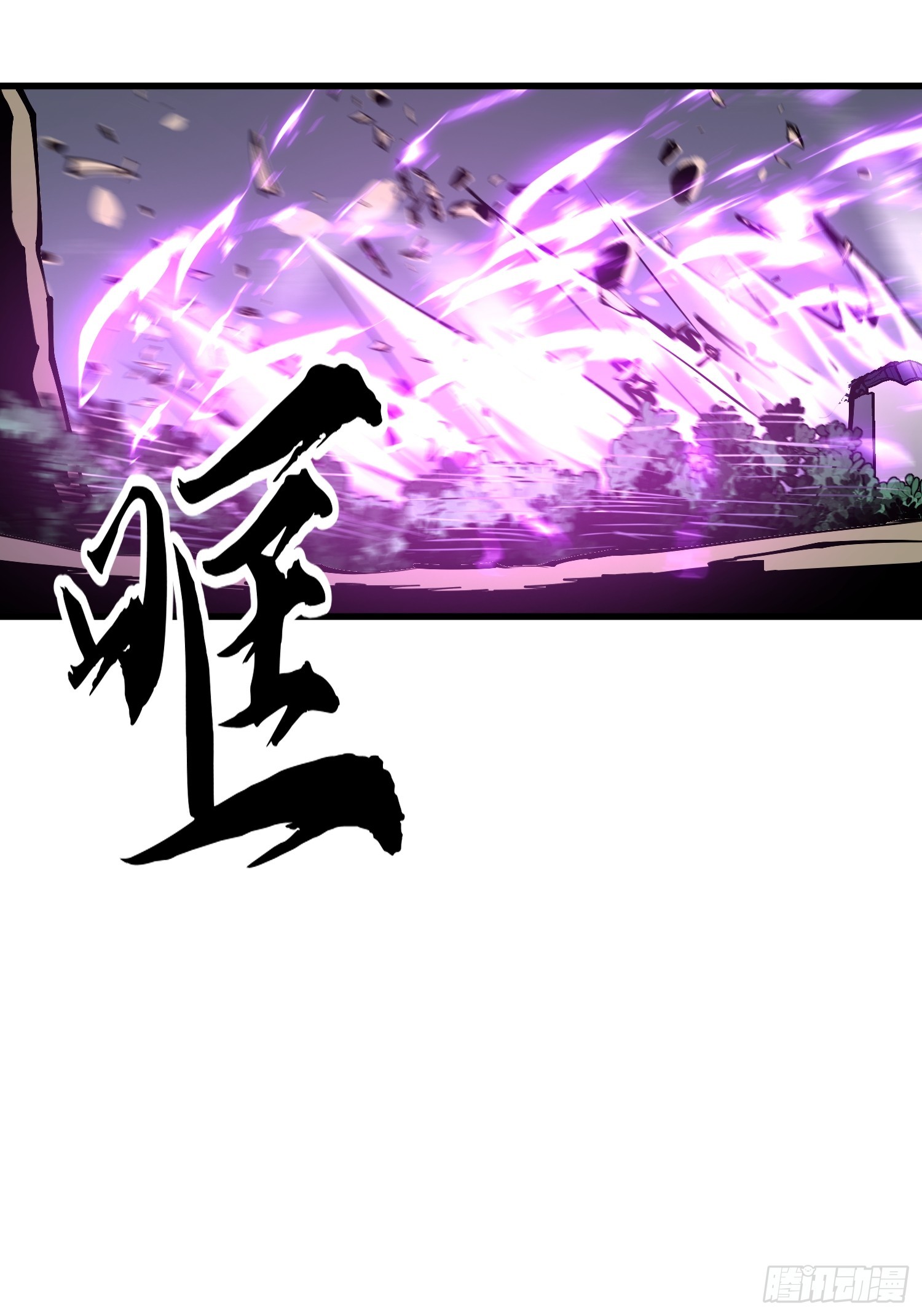 第11话 激战妖僧一43