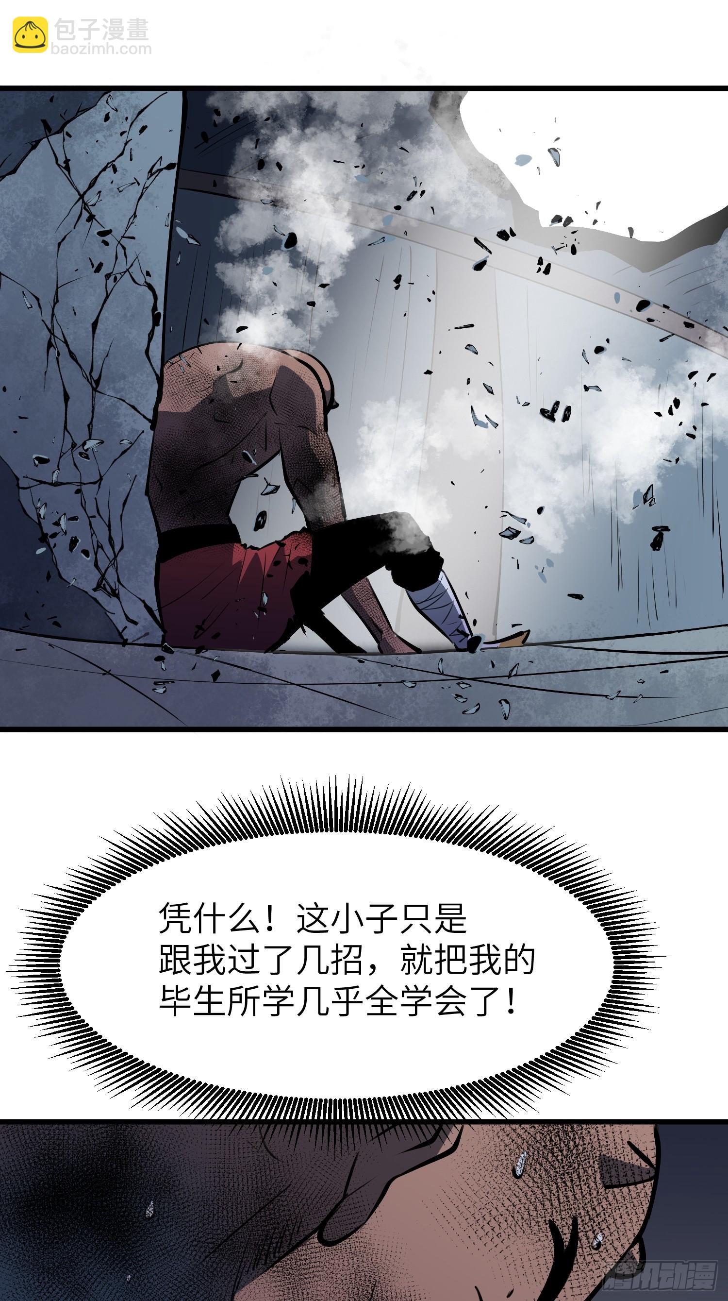 第12话 法阵2