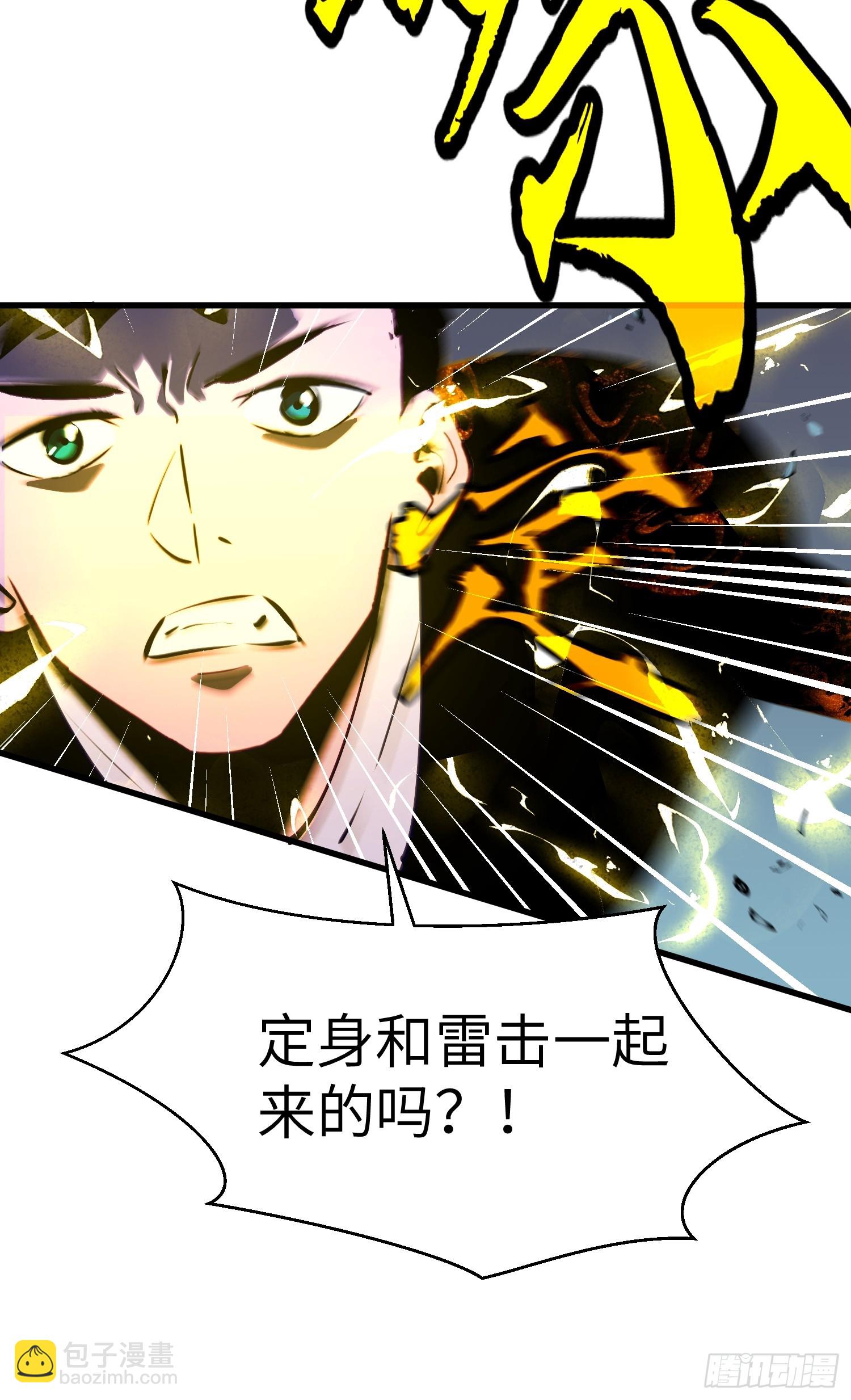 第12话 法阵29