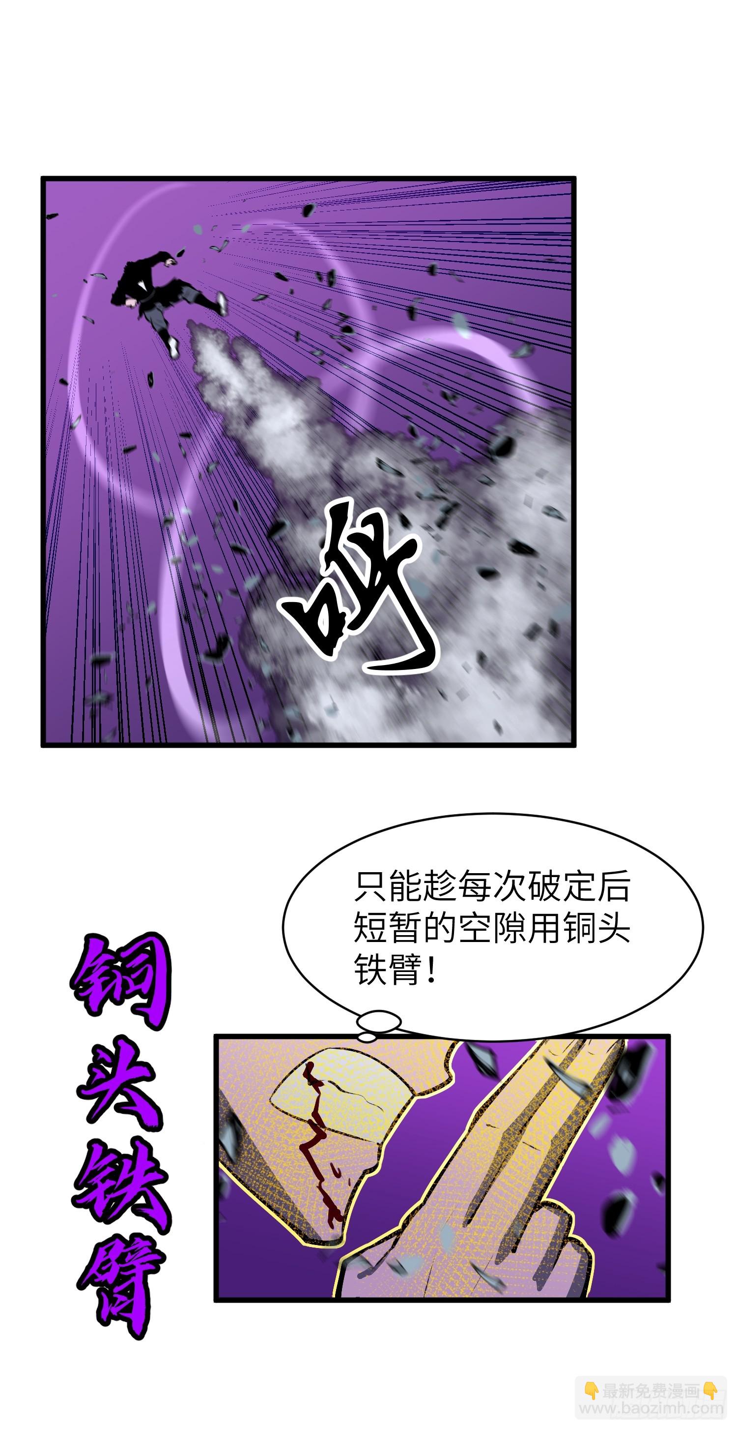 第12话 法阵37