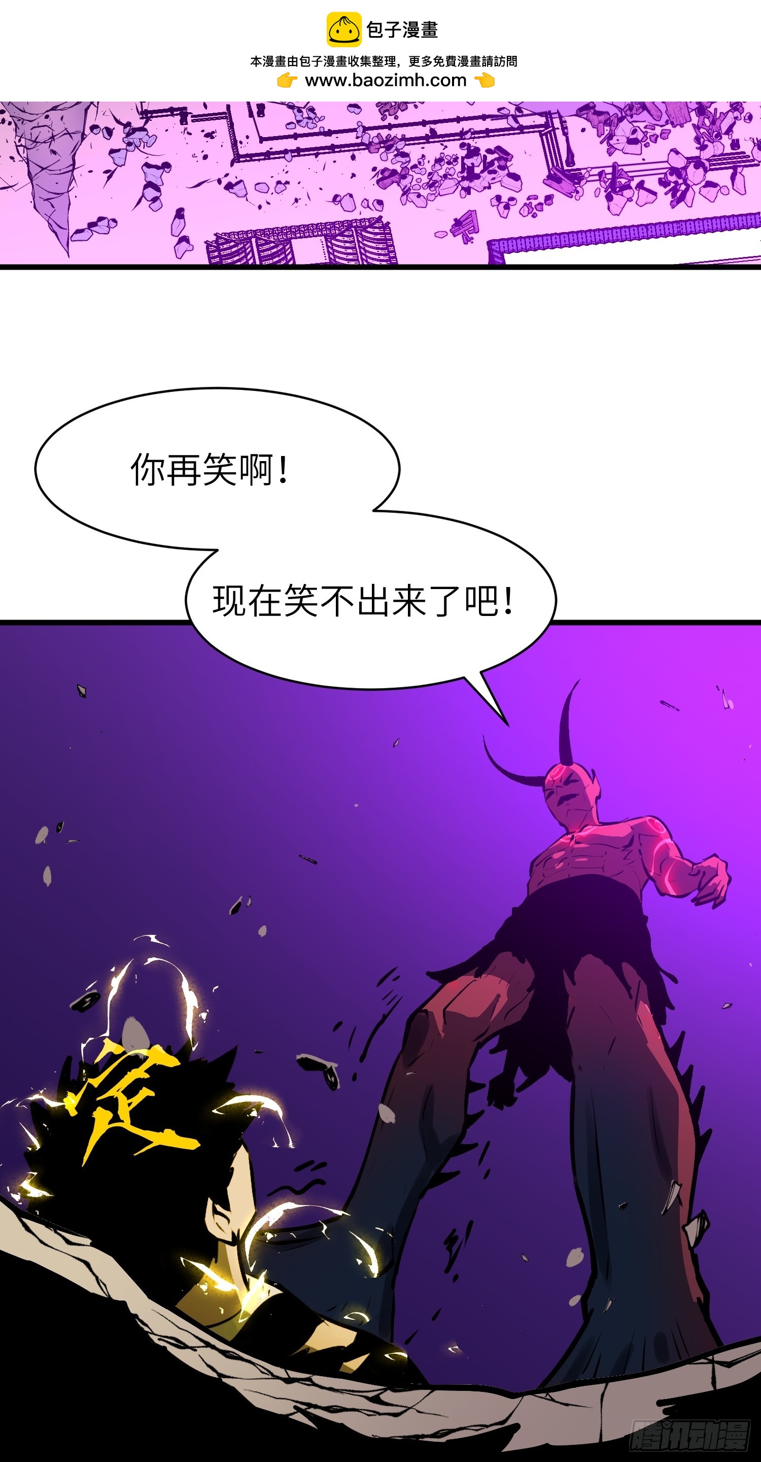 第12话 法阵51