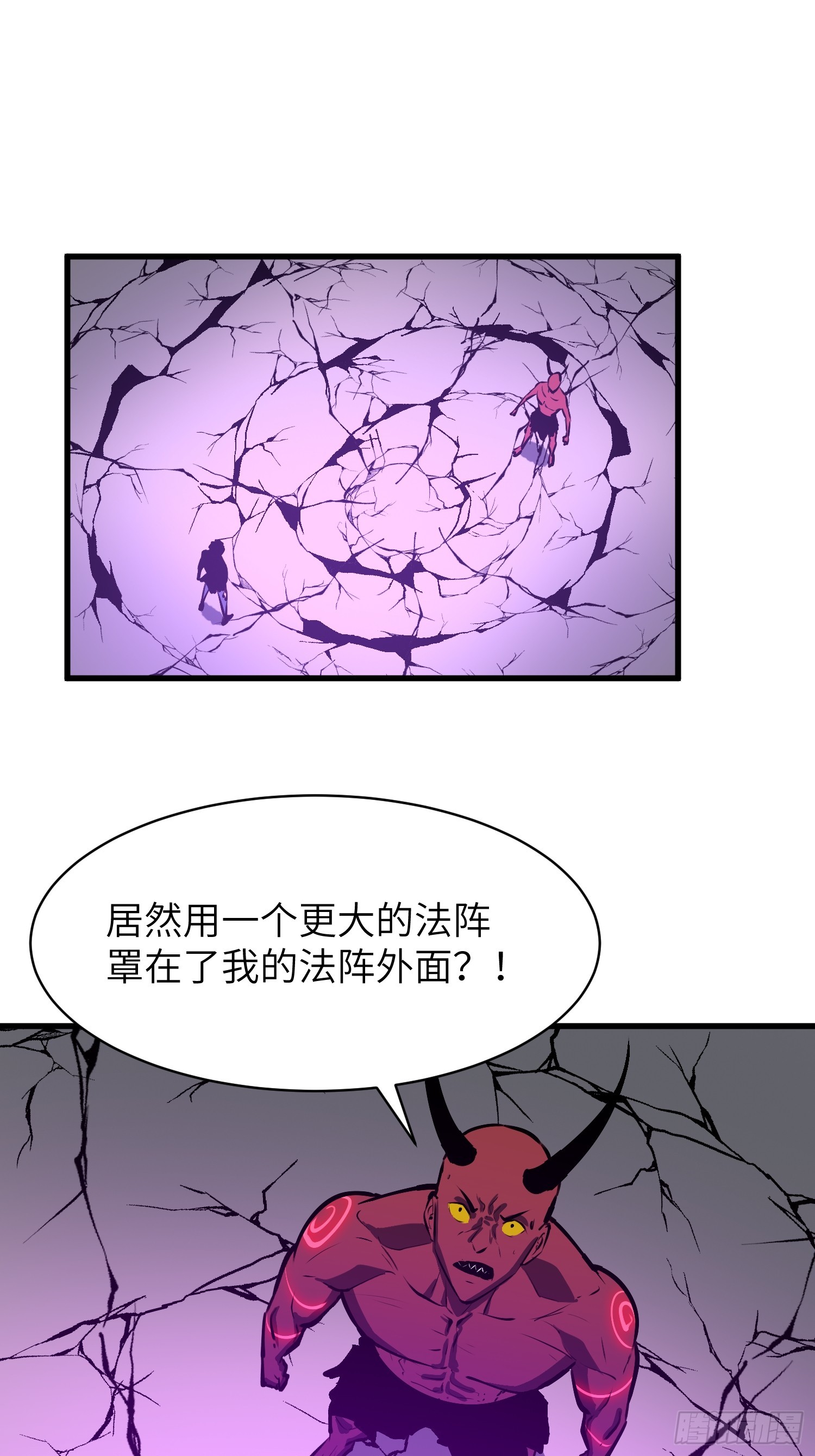 第13话 爹？钱！0