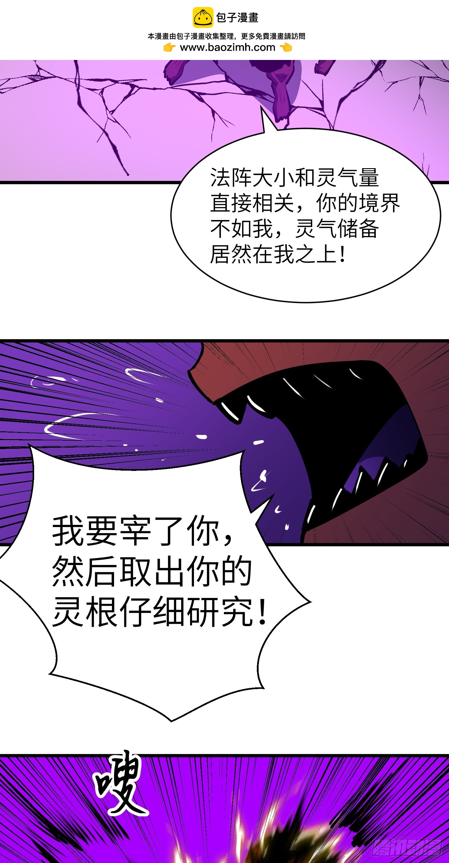 第13话 爹？钱！1