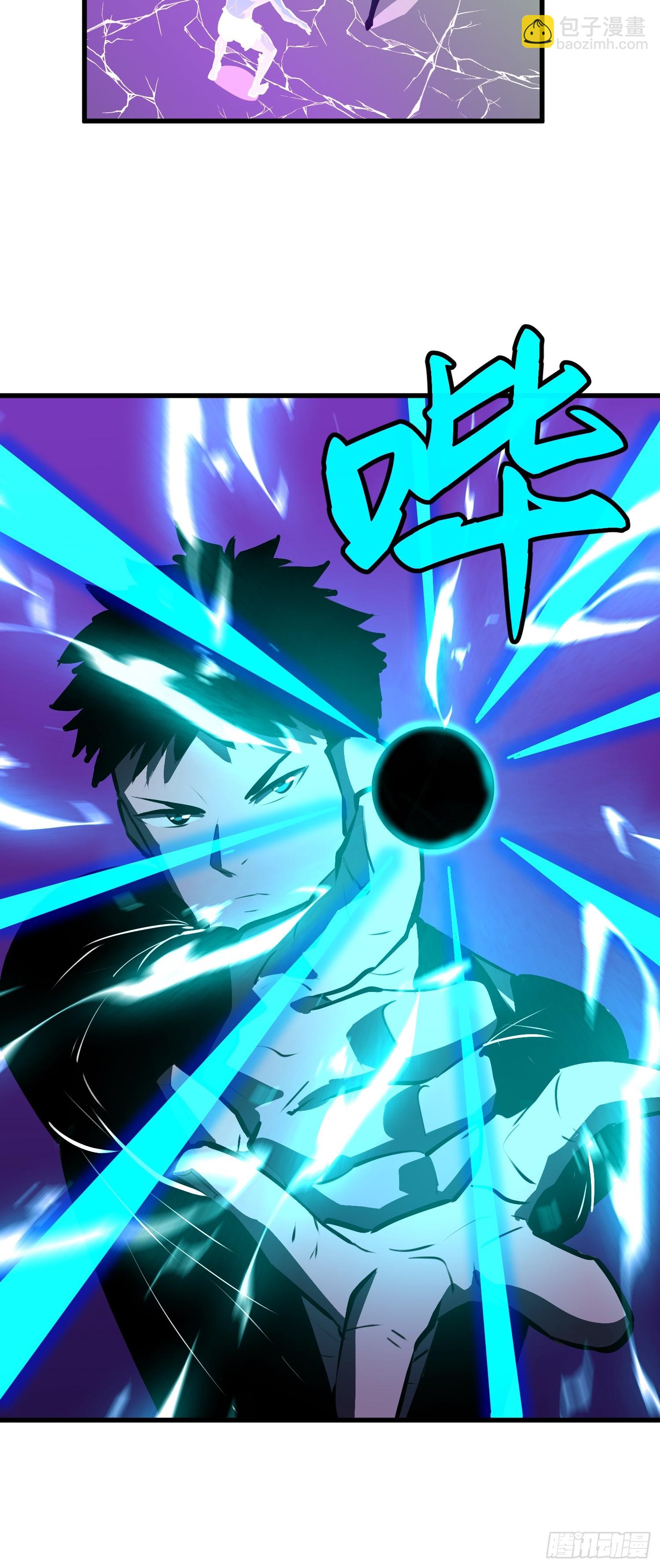 第13话 爹？钱！12