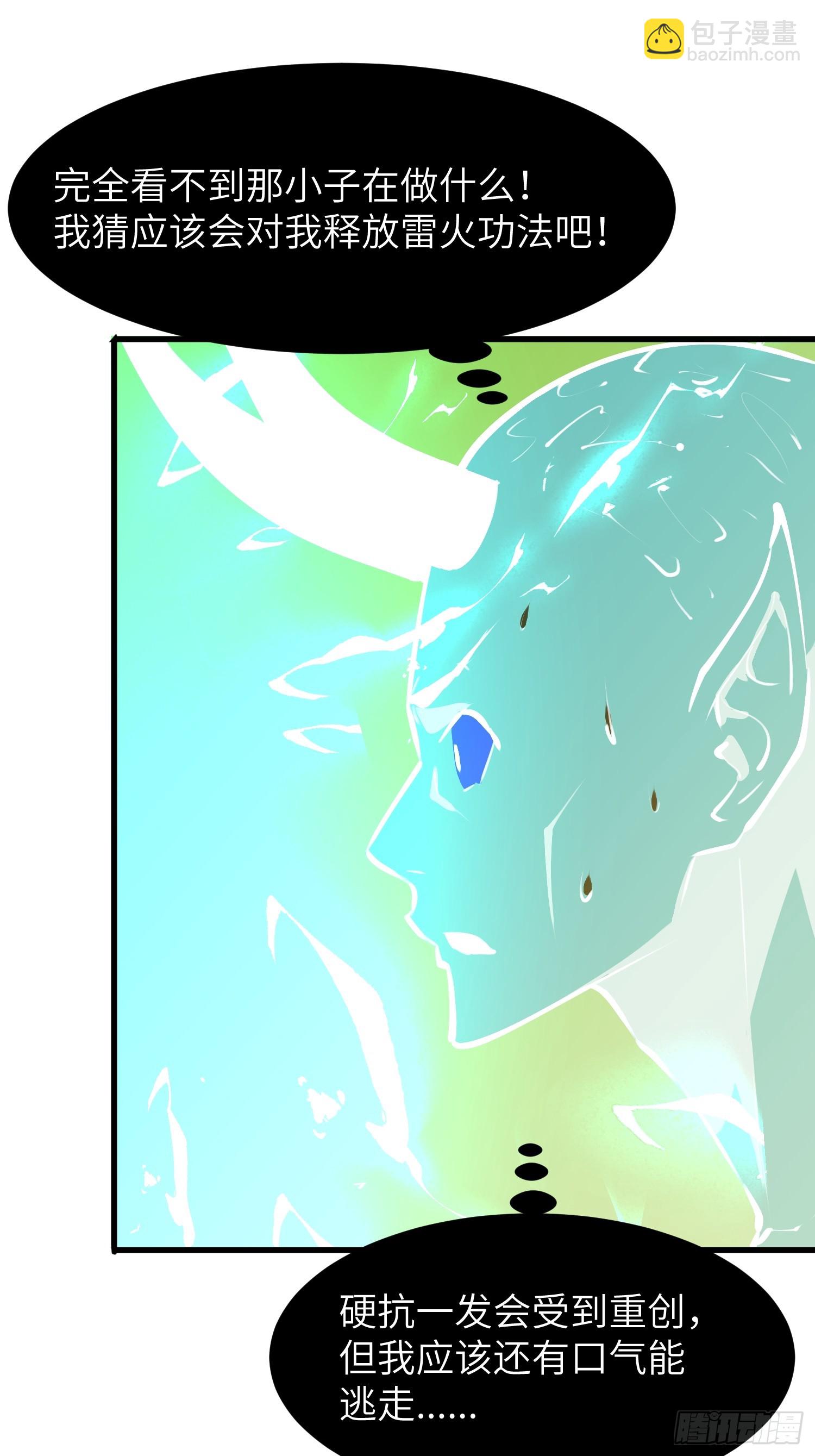 第13话 爹？钱！13