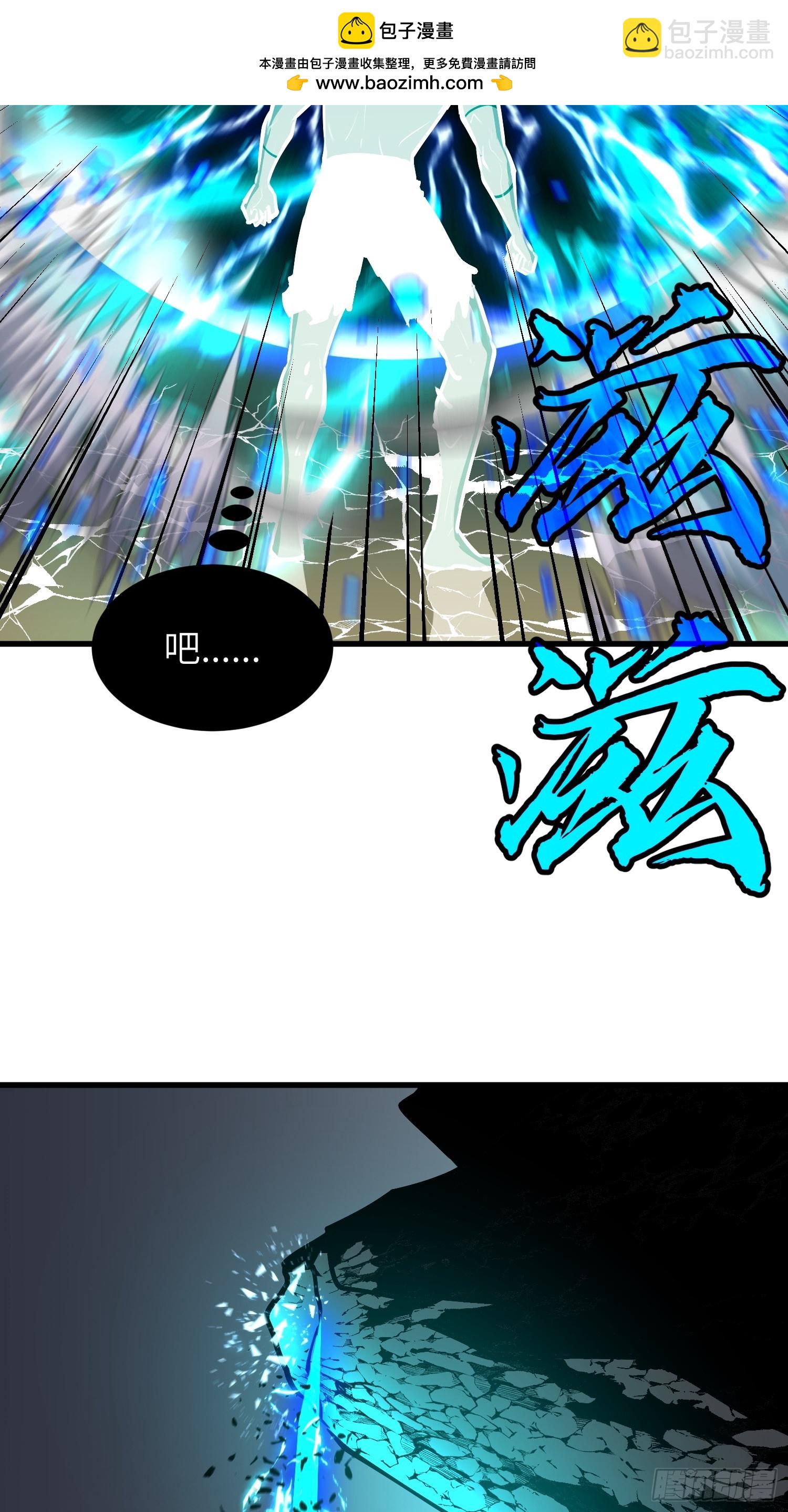 第13话 爹？钱！15