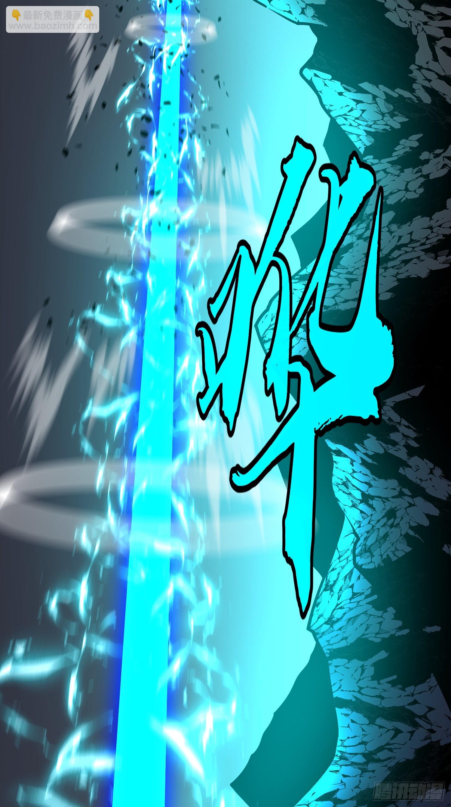 第13话 爹？钱！16