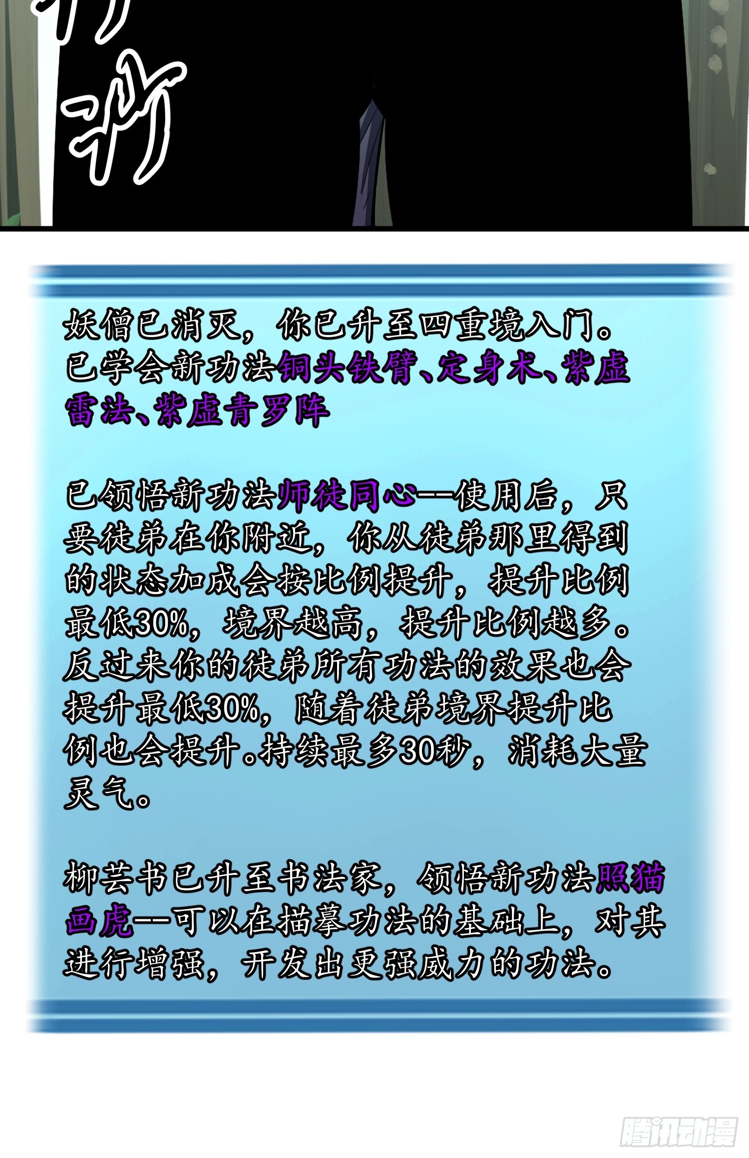 第13话 爹？钱！19