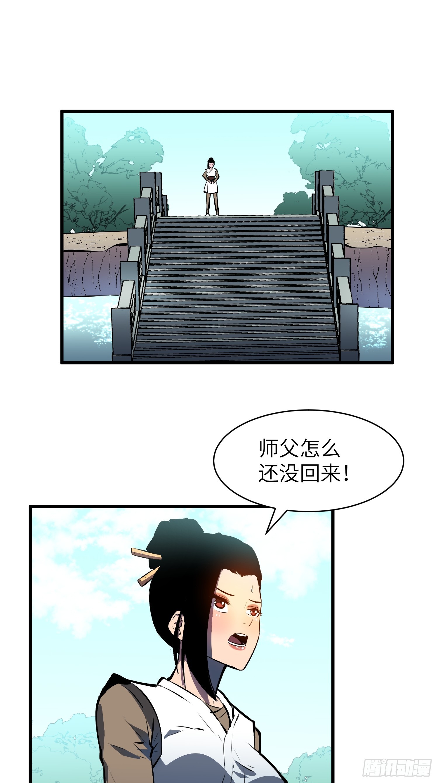 第13话 爹？钱！21