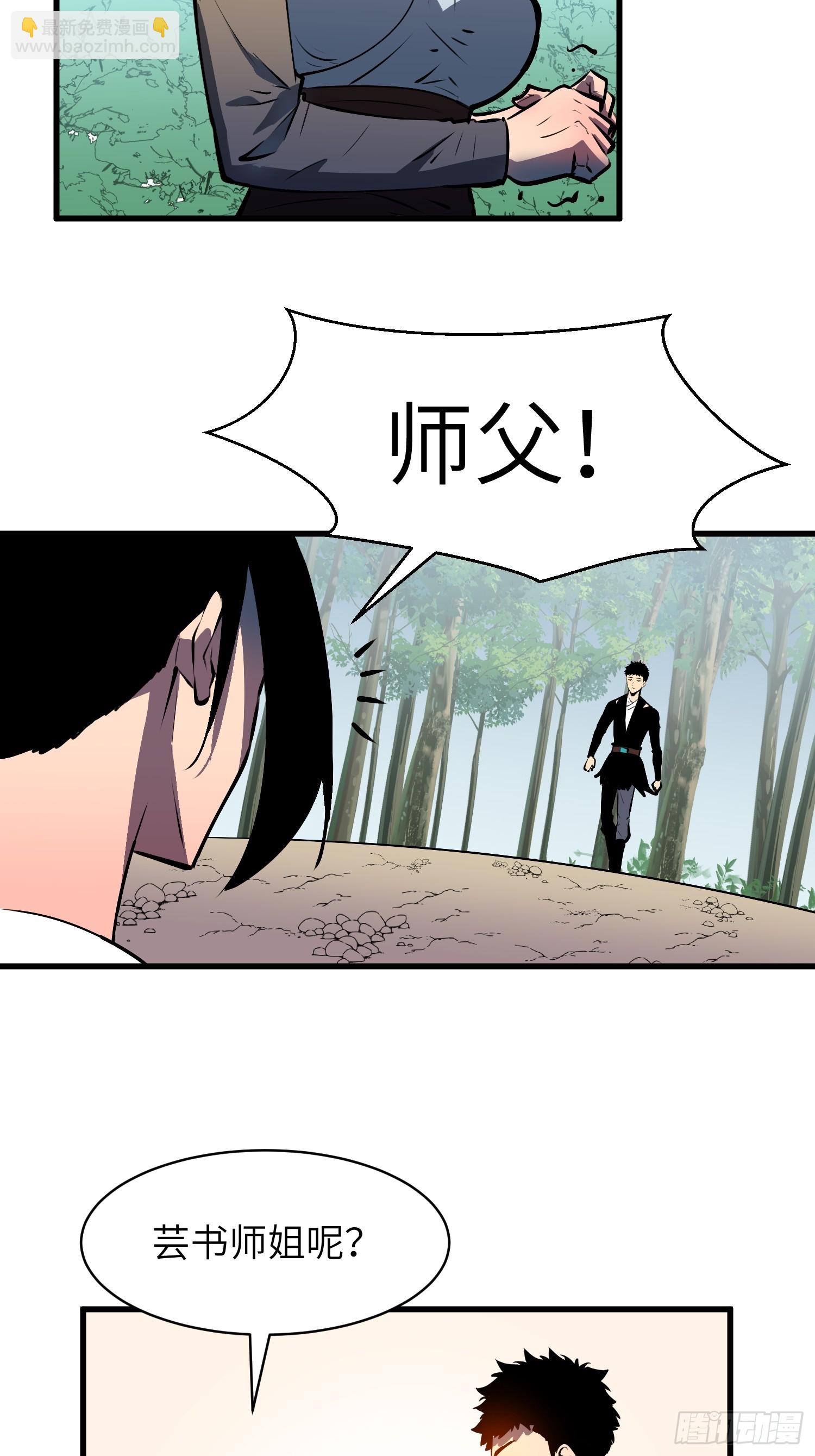 第13话 爹？钱！22