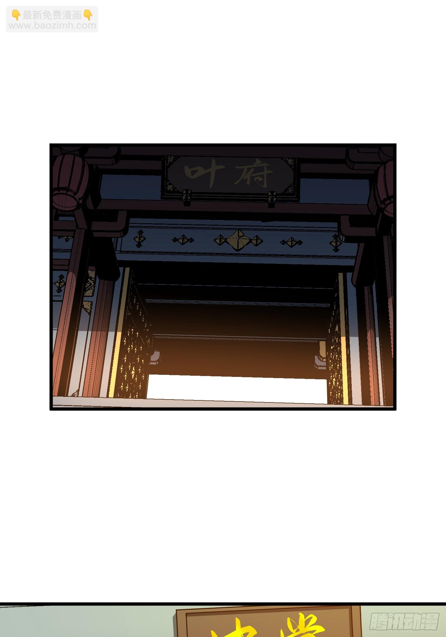 第13话 爹？钱！25
