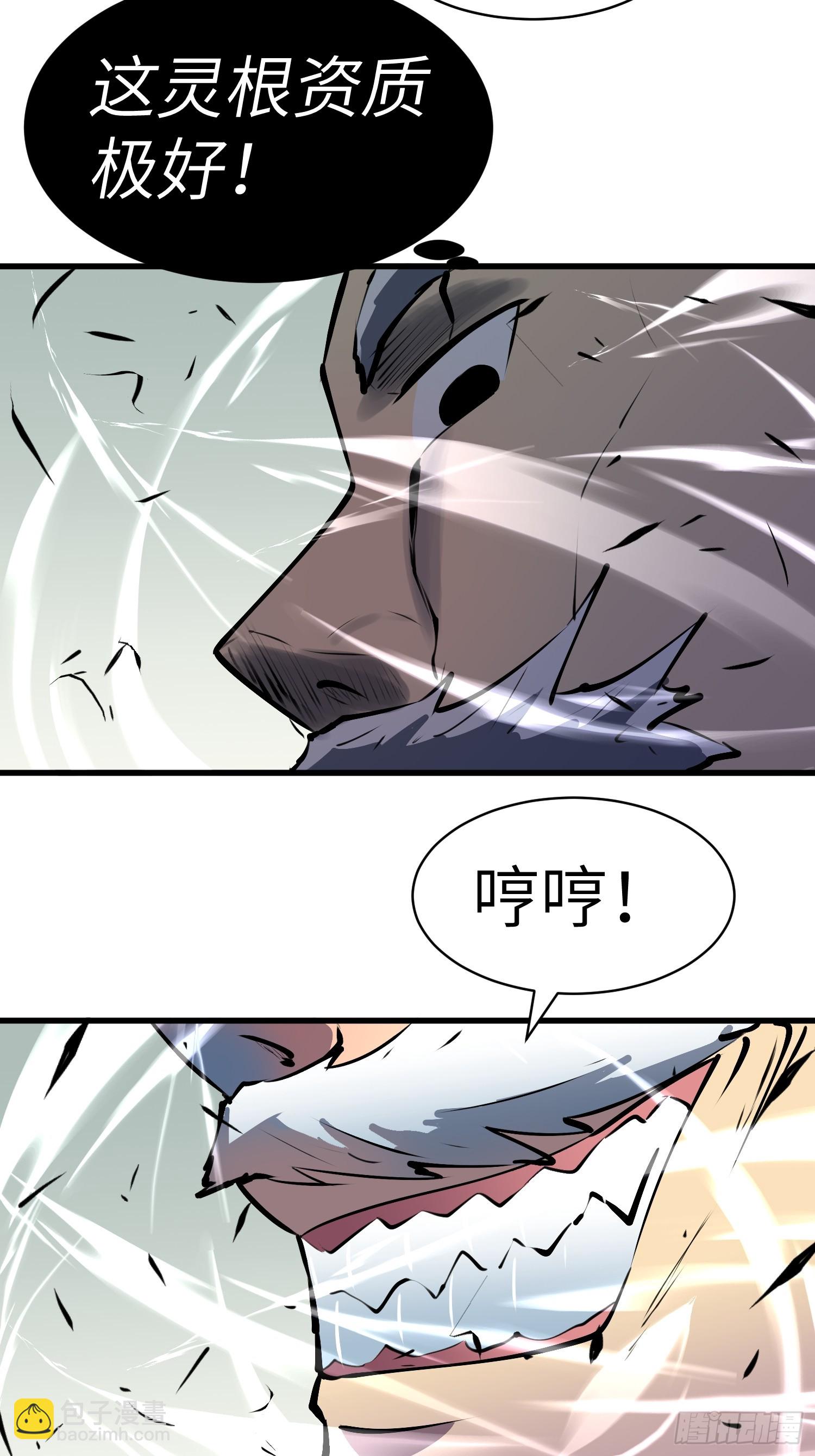 第13话 爹？钱！36