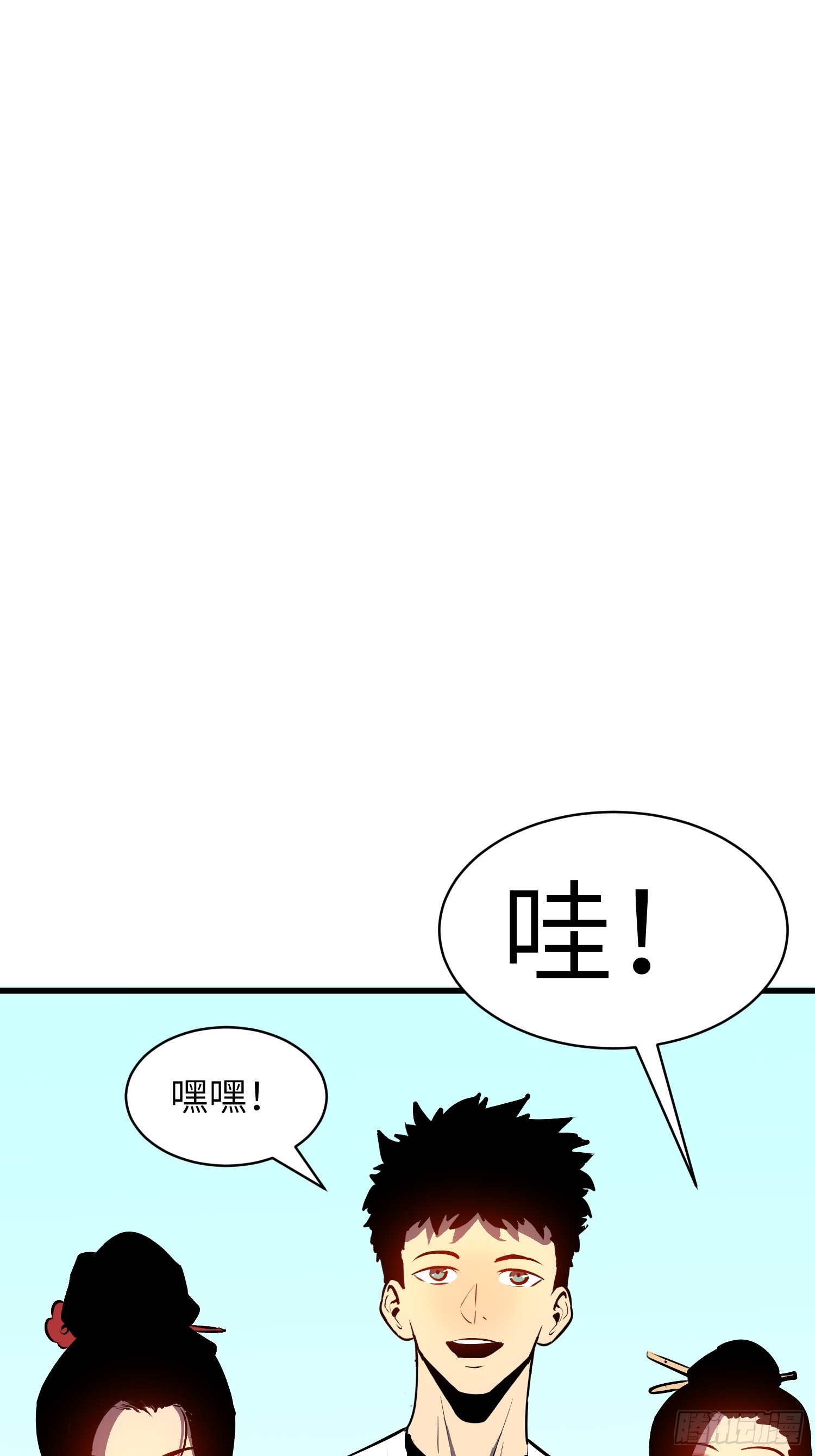 第13话 爹？钱！45