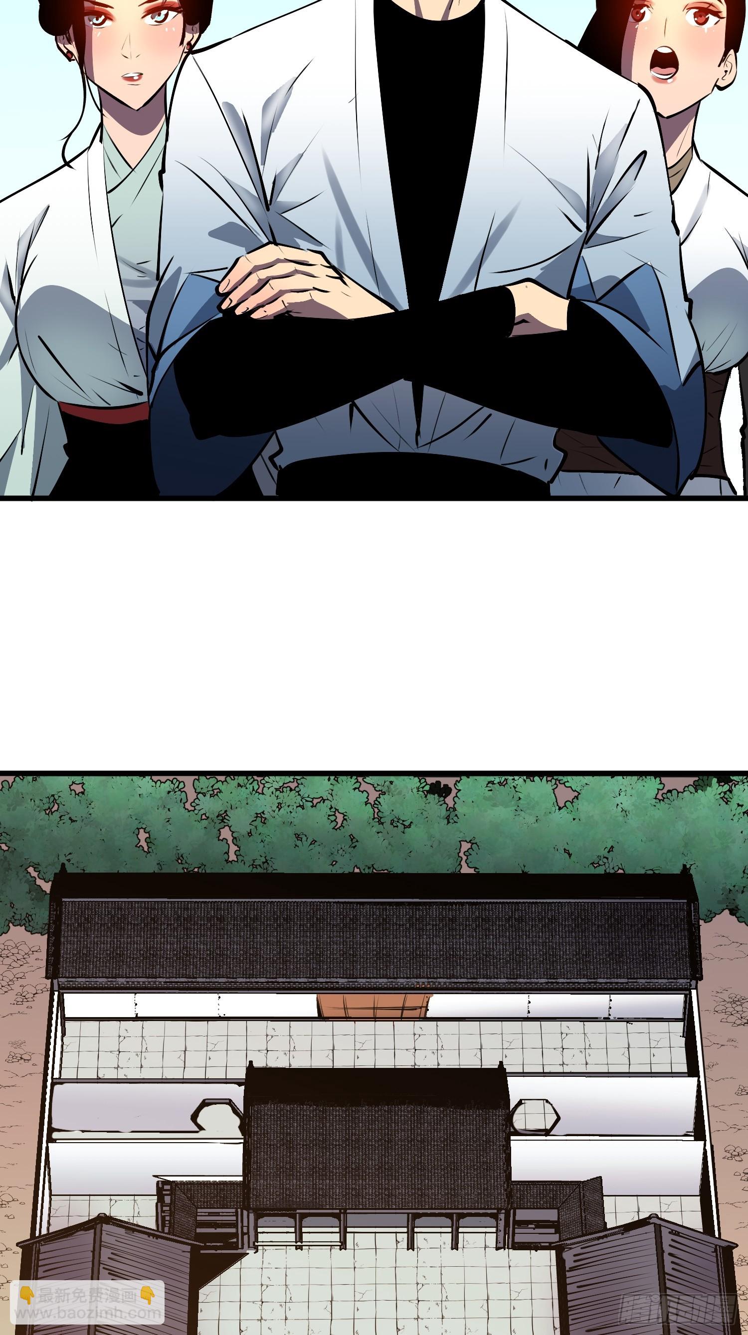 第13话 爹？钱！46