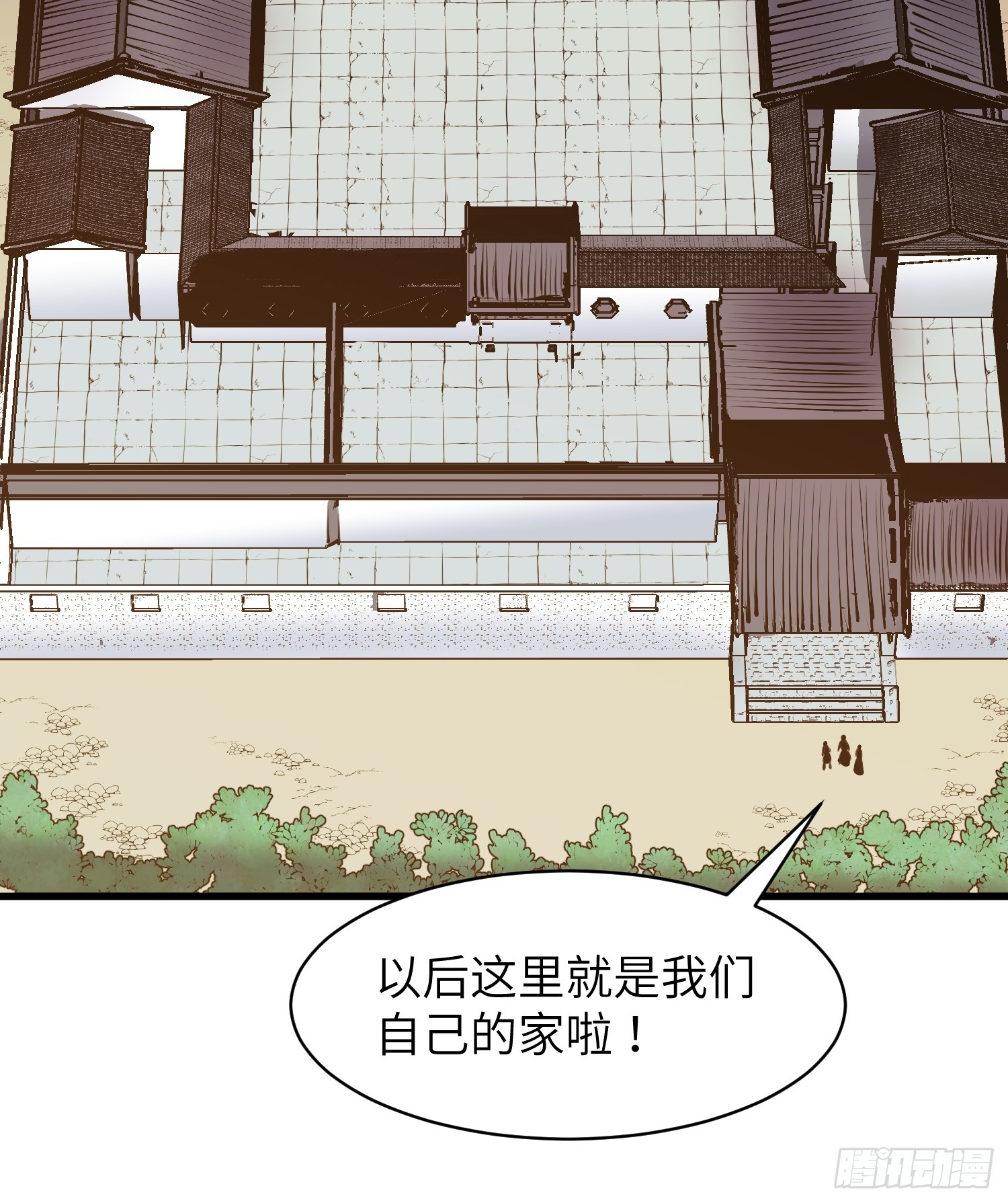第13话 爹？钱！51