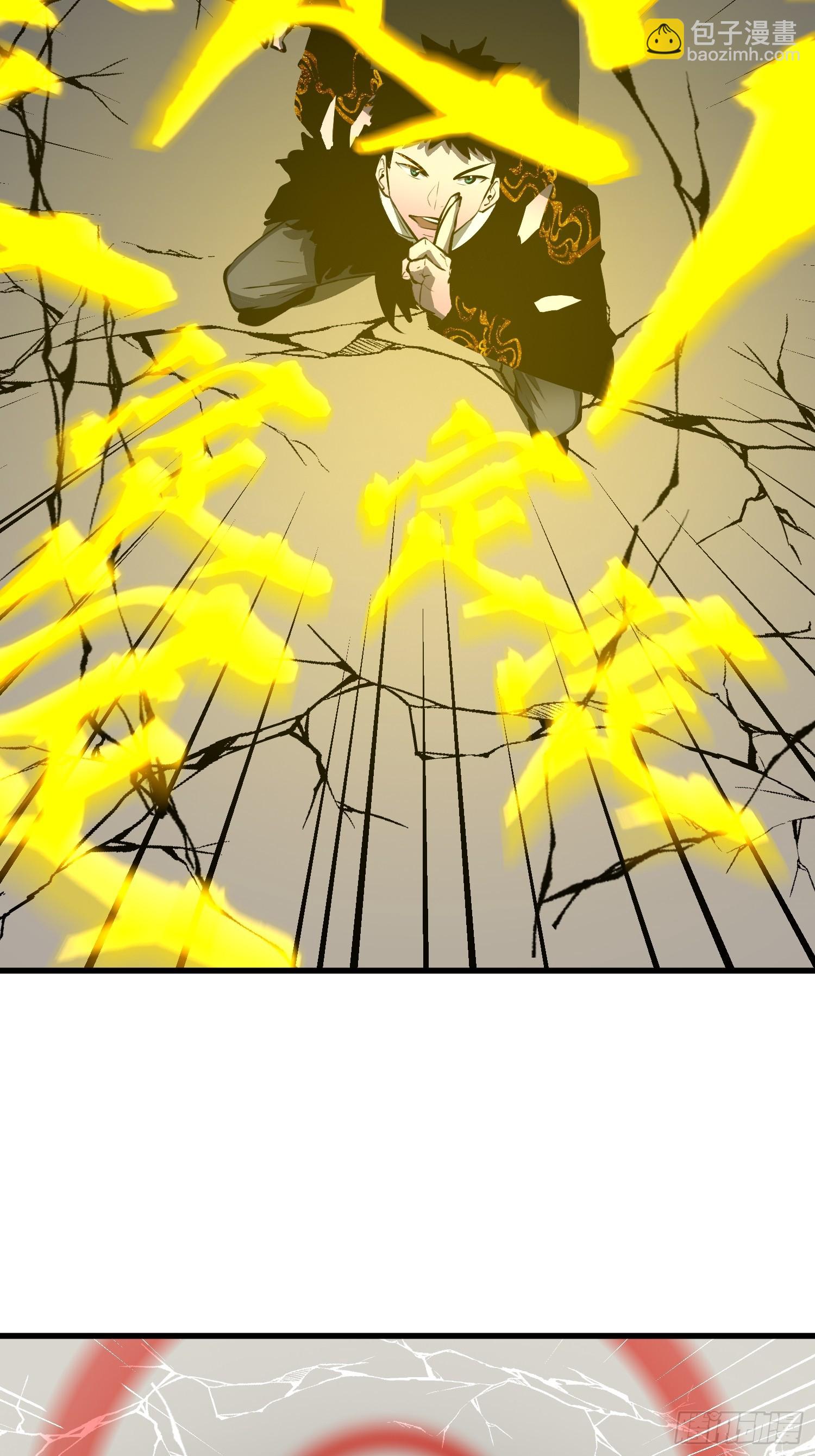 第13话 爹？钱！6