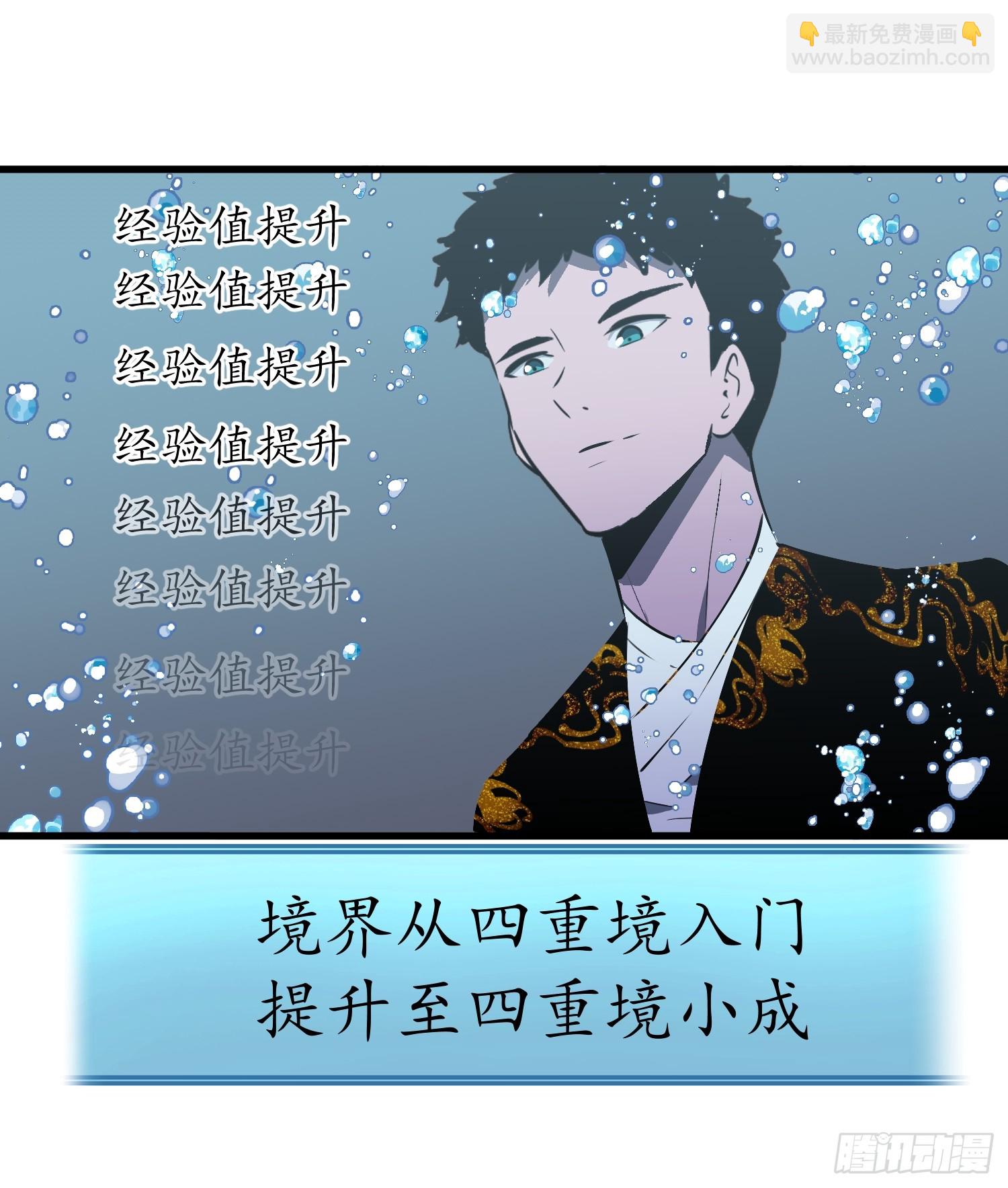 第15话 虾形自走炮13