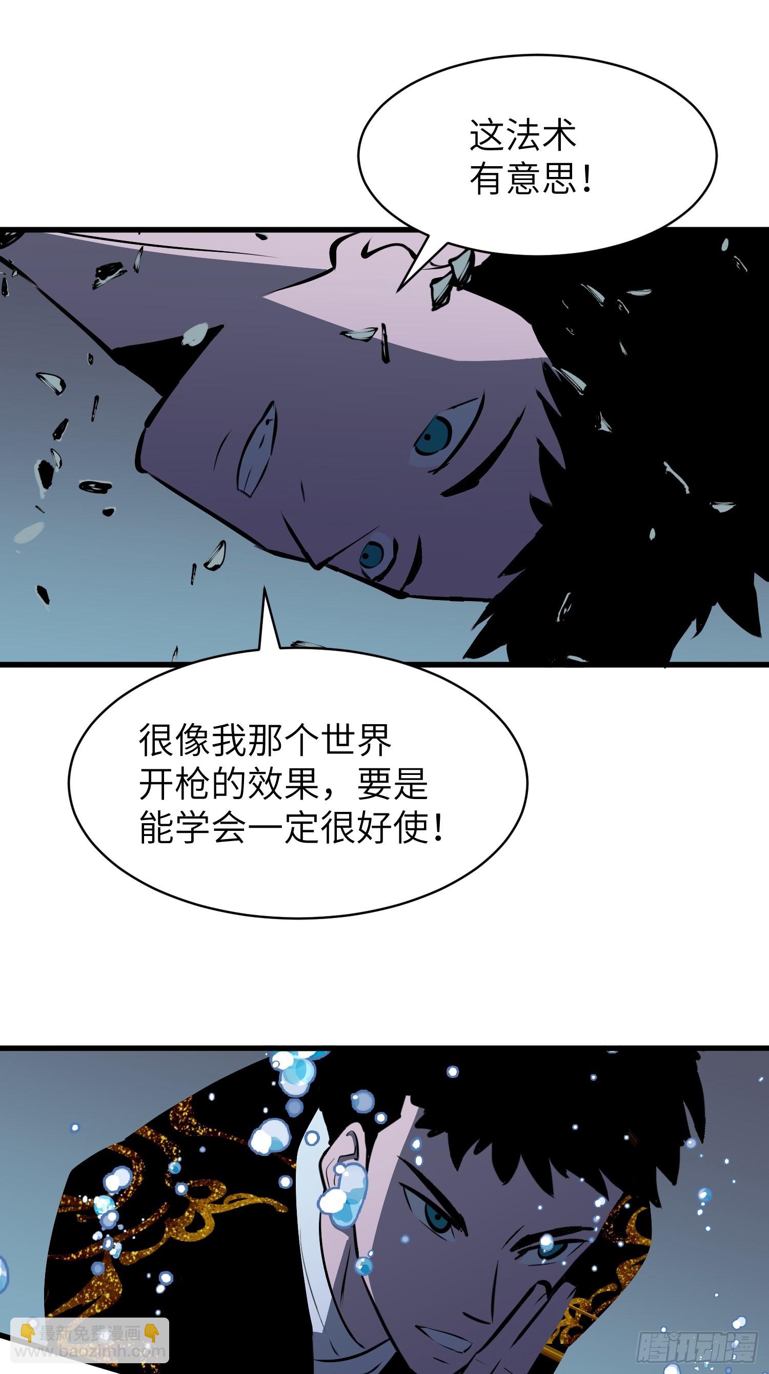 第15话 虾形自走炮18