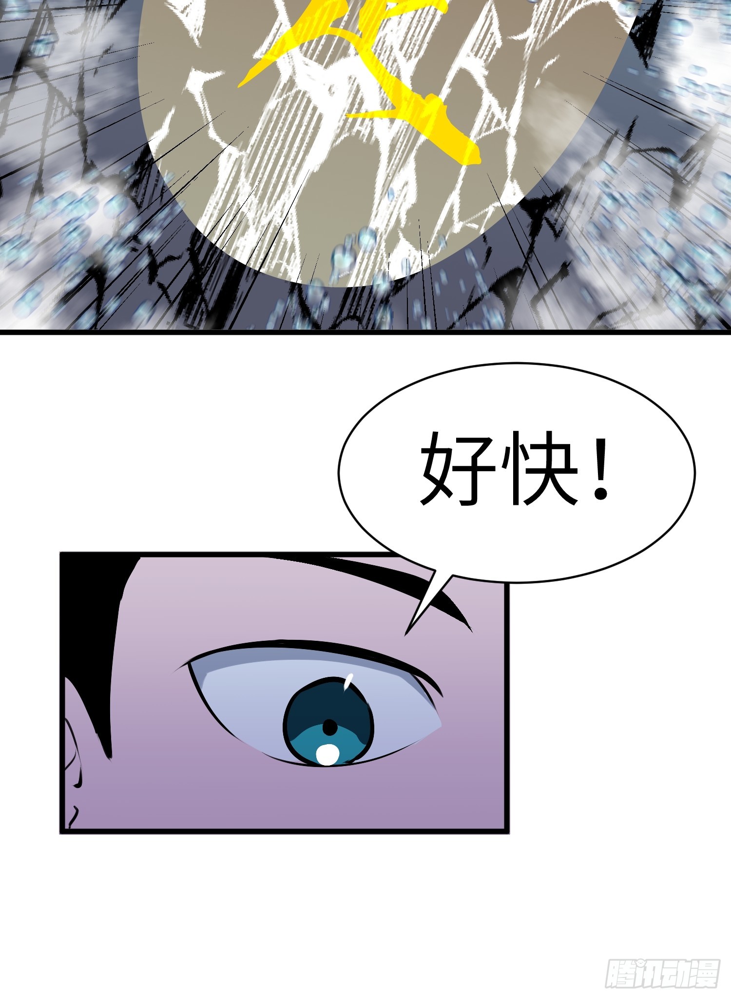 第15话 虾形自走炮20